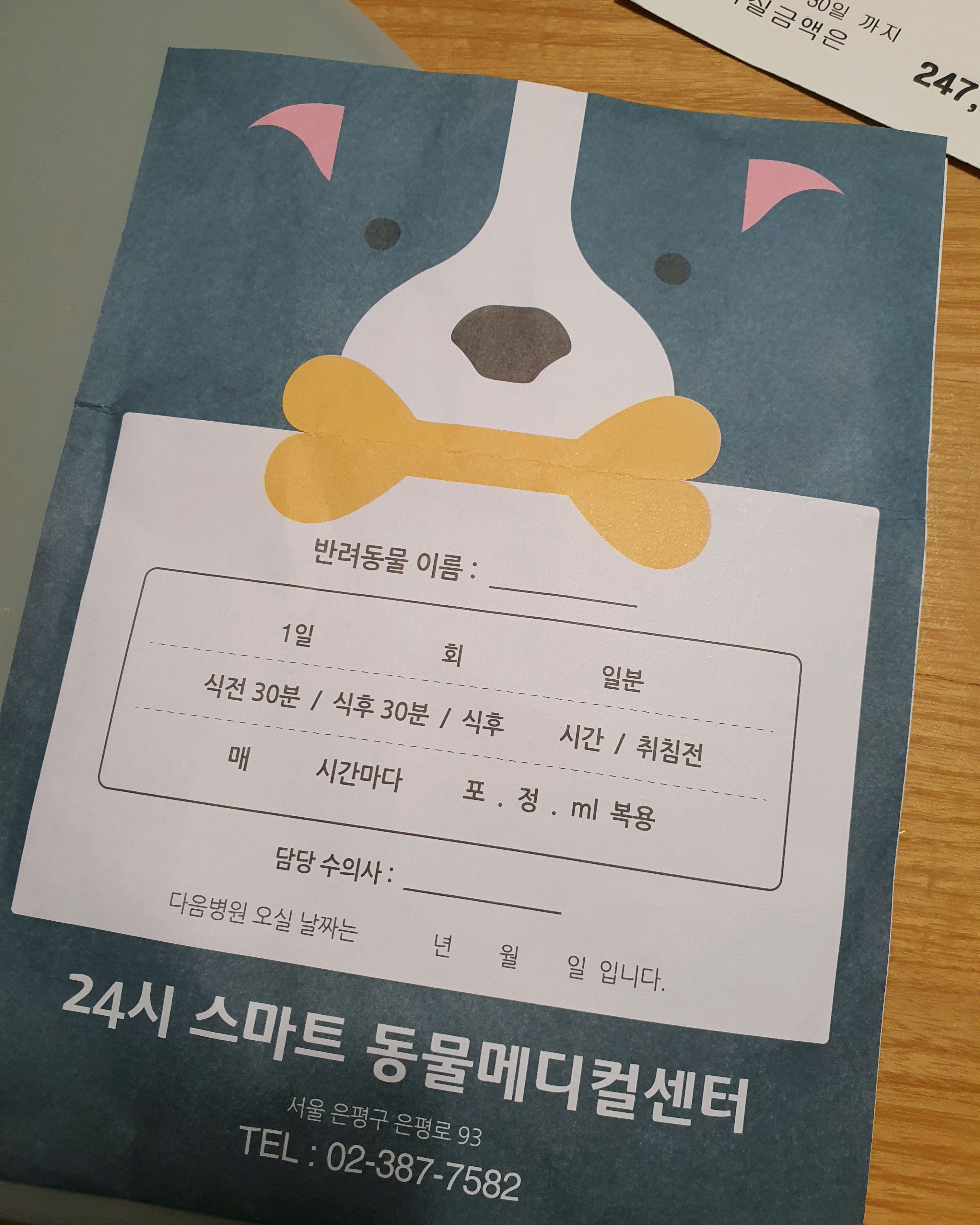 리뷰 사진 2