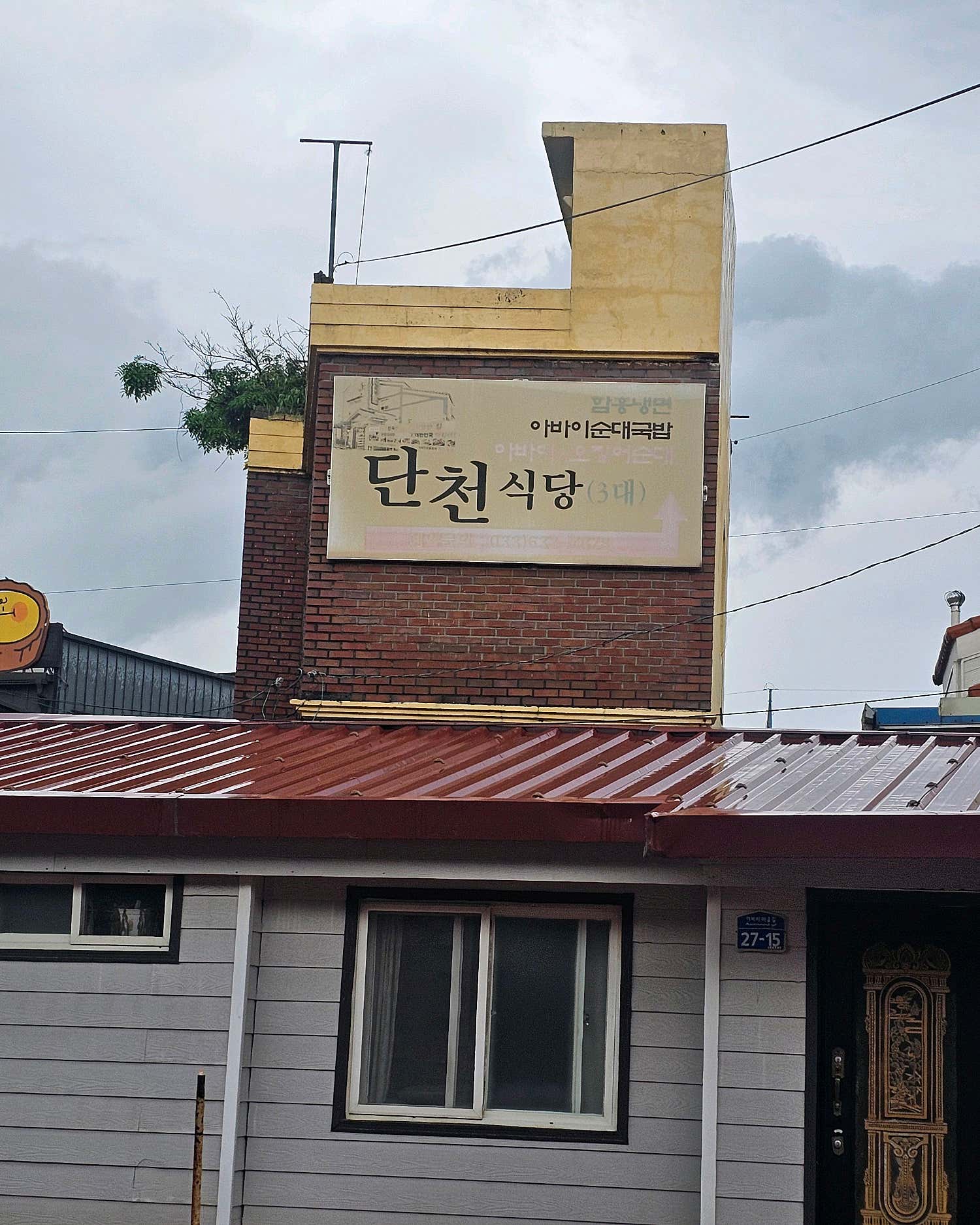 리뷰 이미지 3