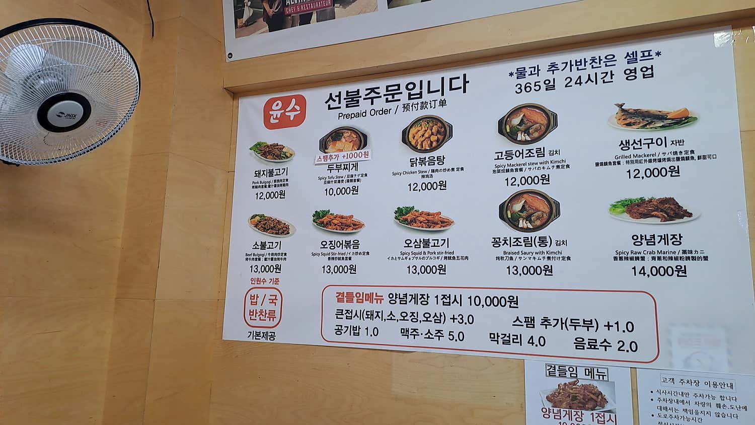 리뷰 이미지 2