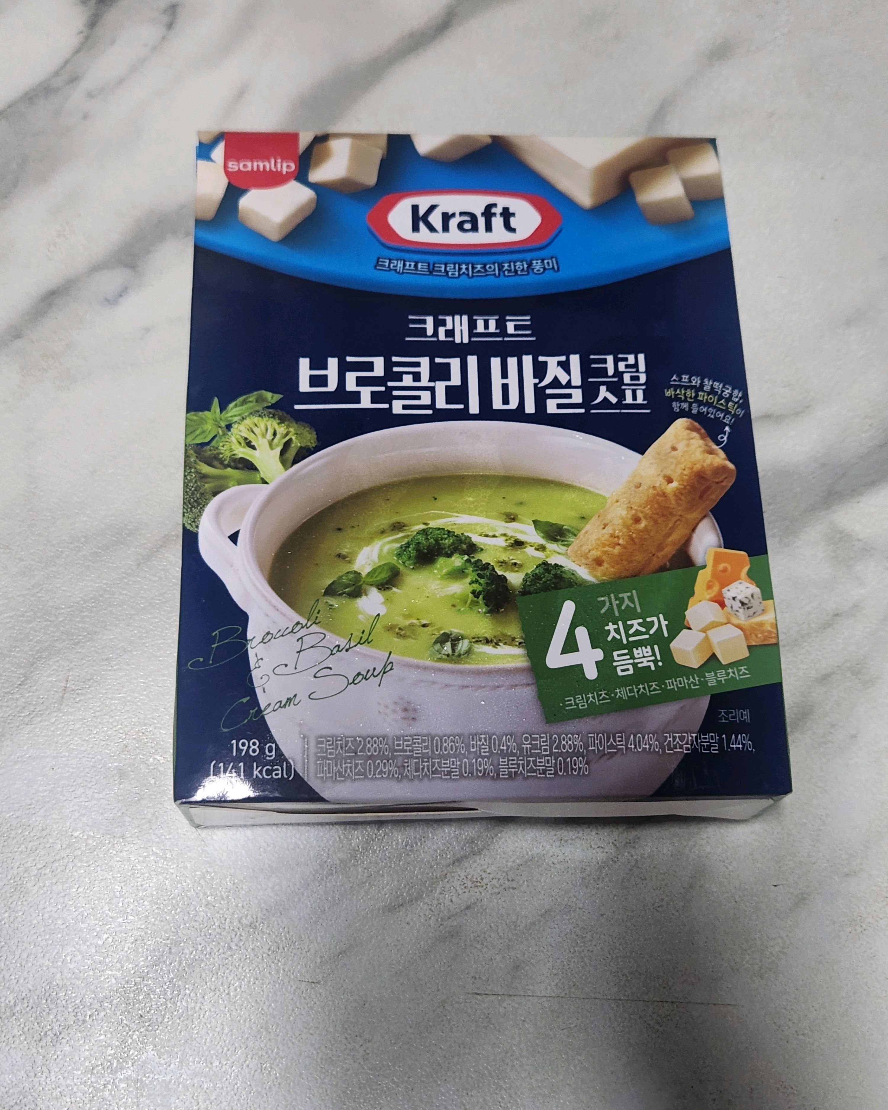 GS25 속초해변점 (GS25 Sokcho Haebyeon Branch) 10