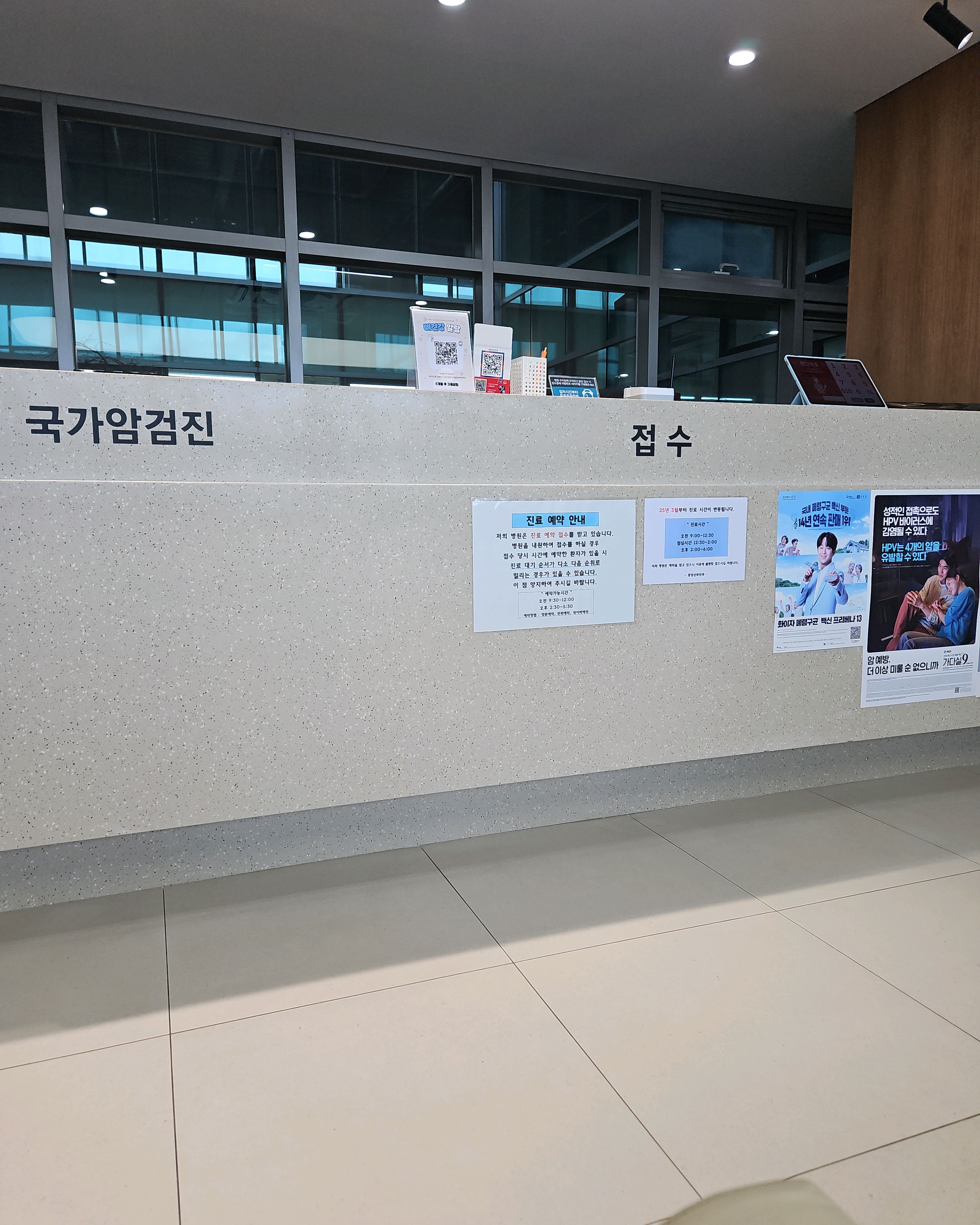 중앙산부인과의원 (Jungang Sanbuingwa Uiwon) 6