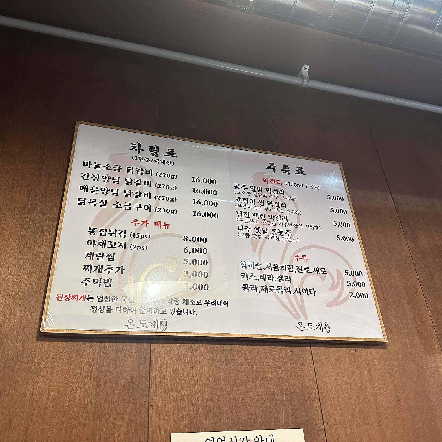 리뷰 이미지 4
