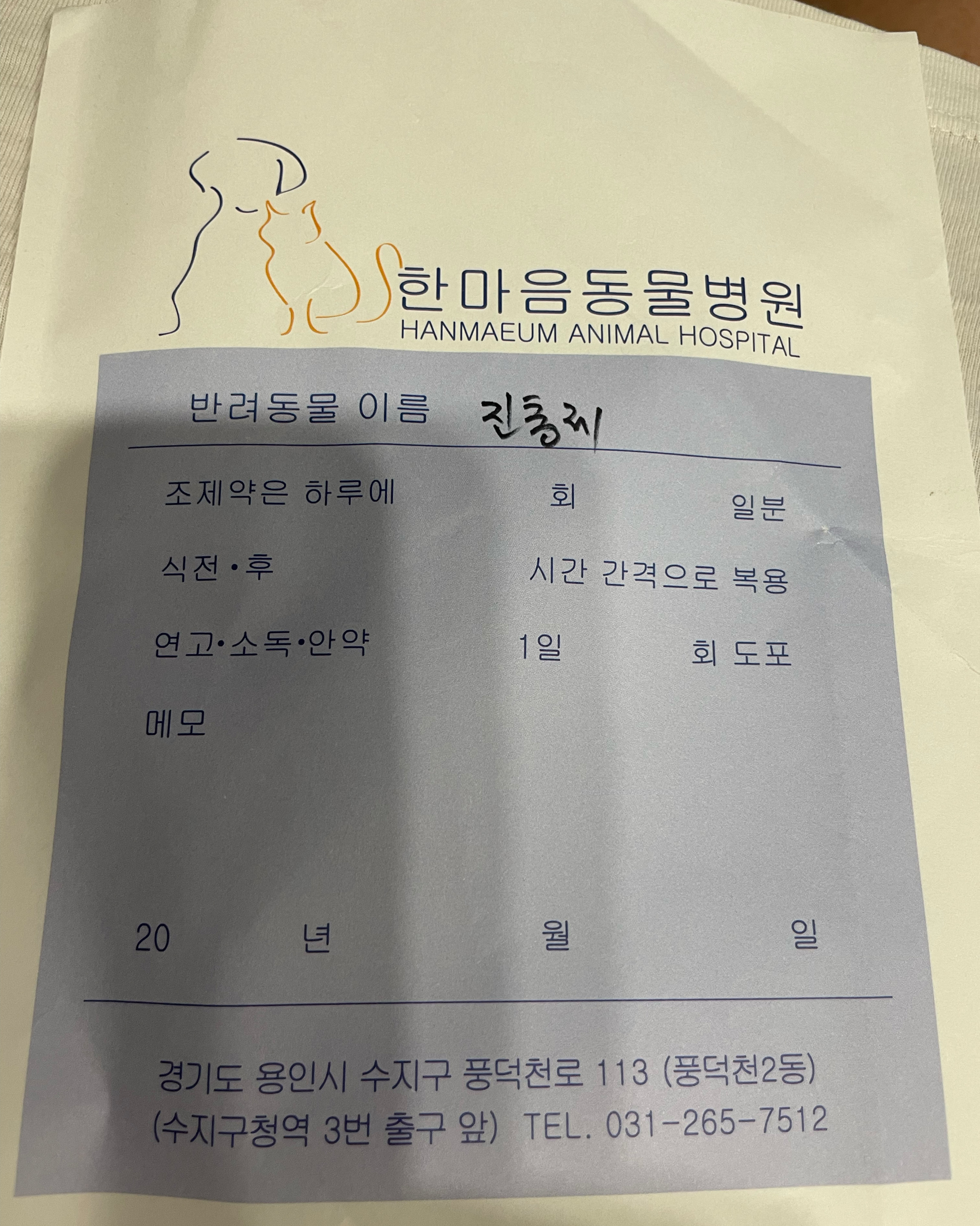 리뷰 사진 1
