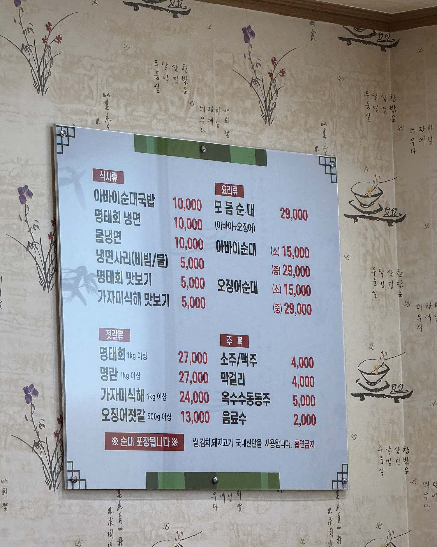 리뷰 이미지 1