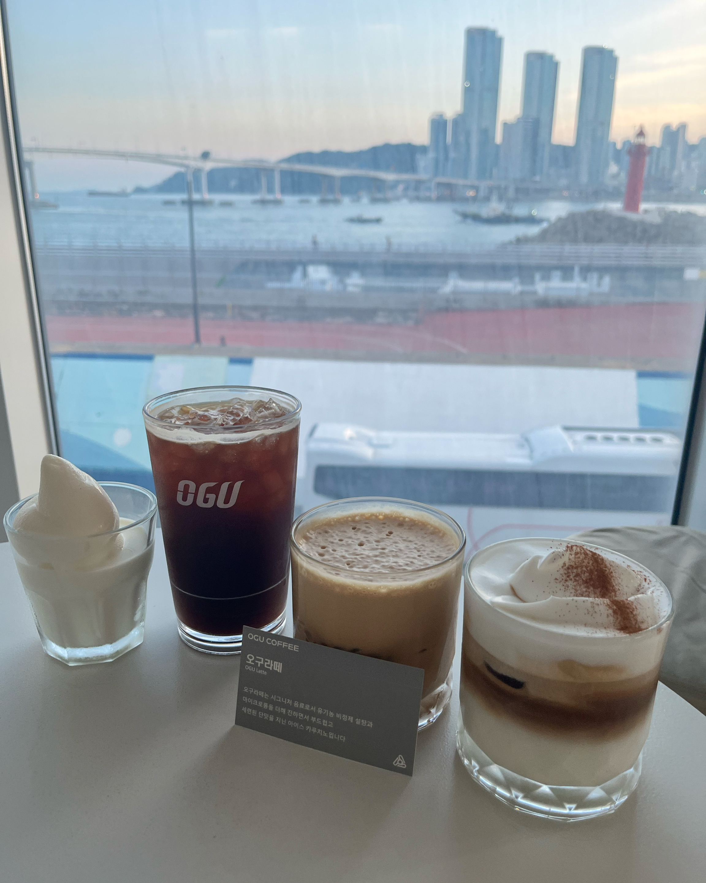뷰맛집에다가 음료도 맛있어요~ - 부산 영도 오구