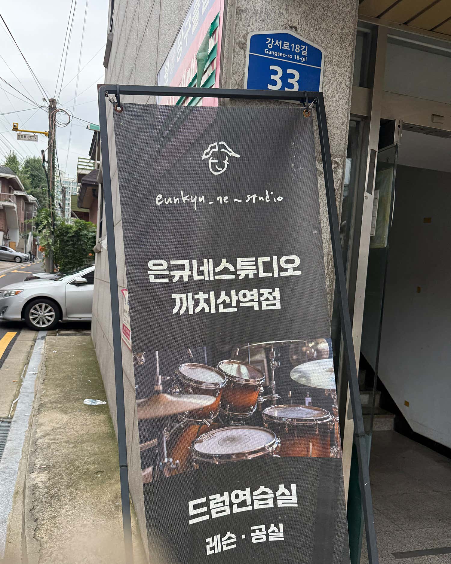 3번째 스튜디오 사진