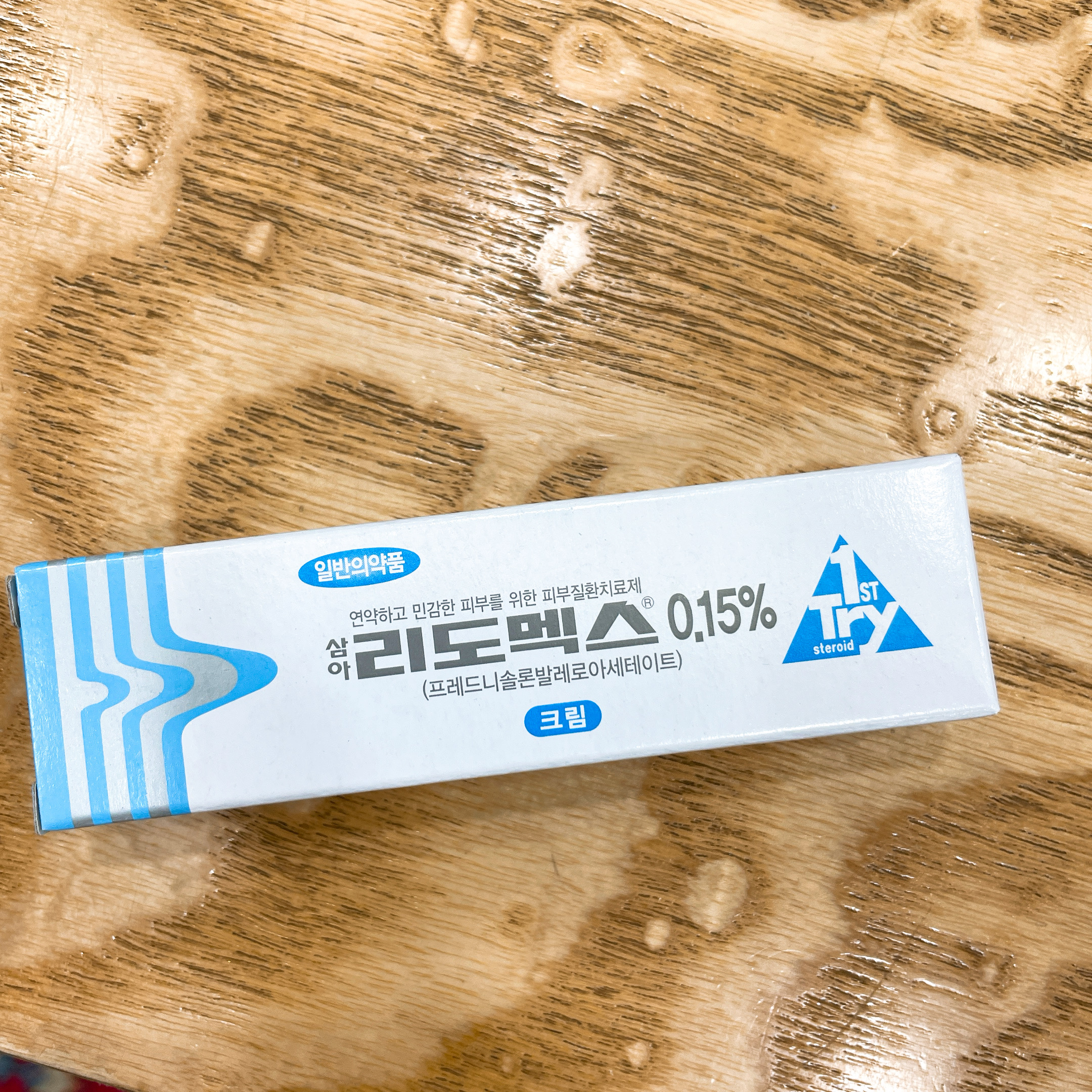속초해오름약국 7