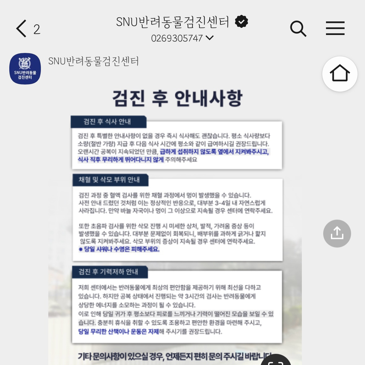 리뷰 사진 3