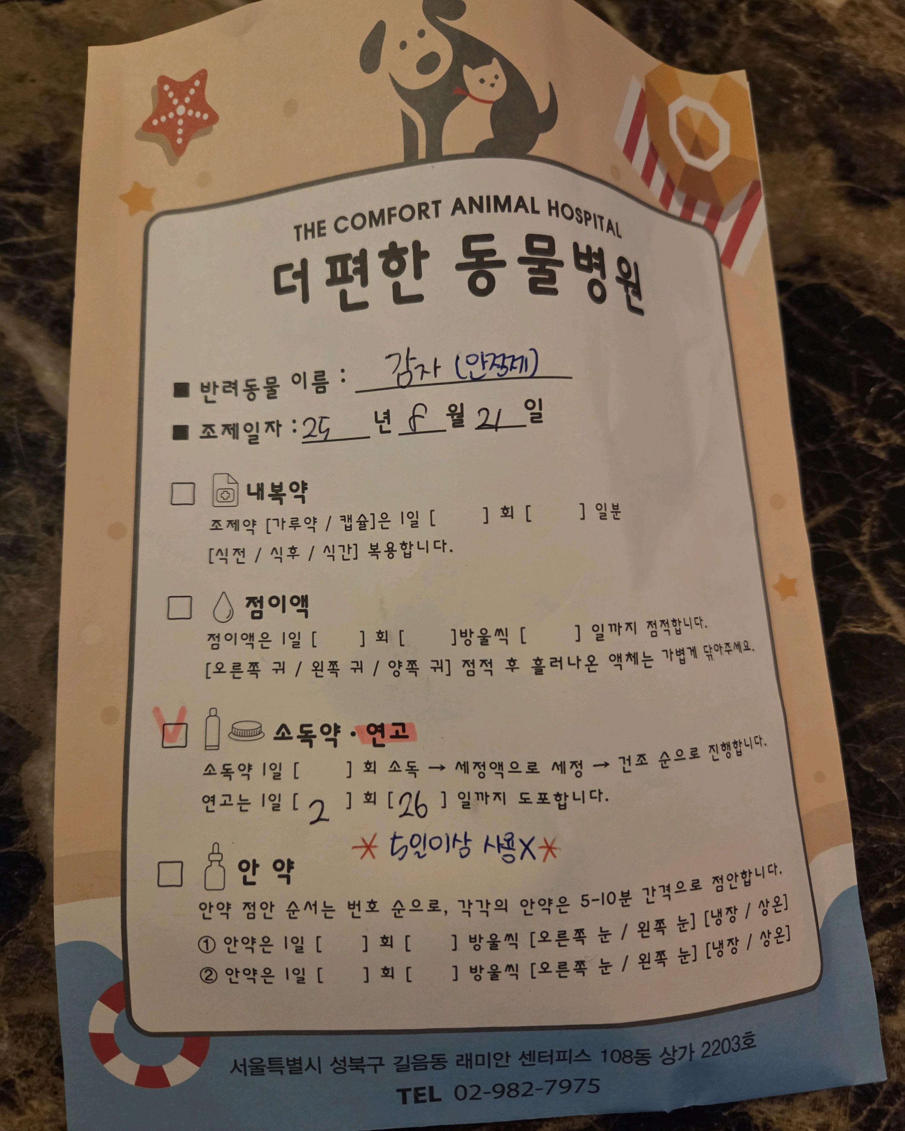 리뷰 사진 1