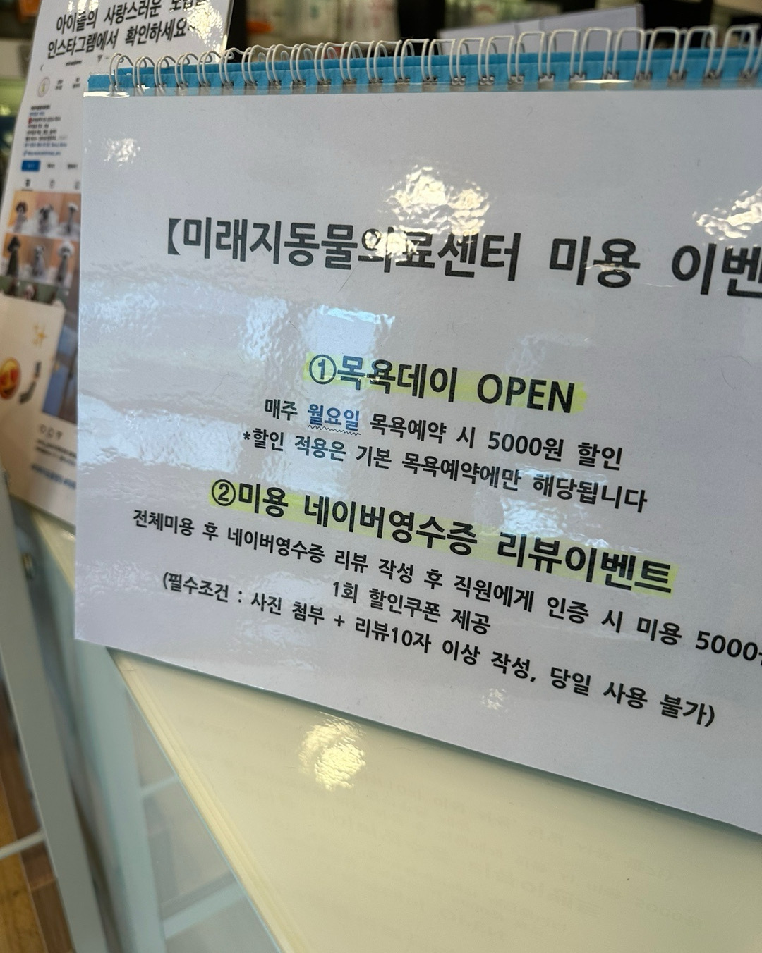 리뷰 사진 1