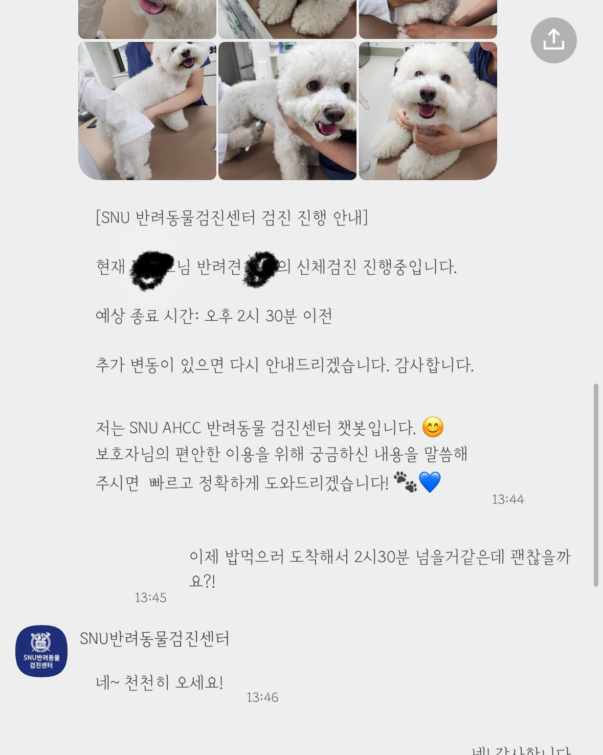 리뷰 사진 2