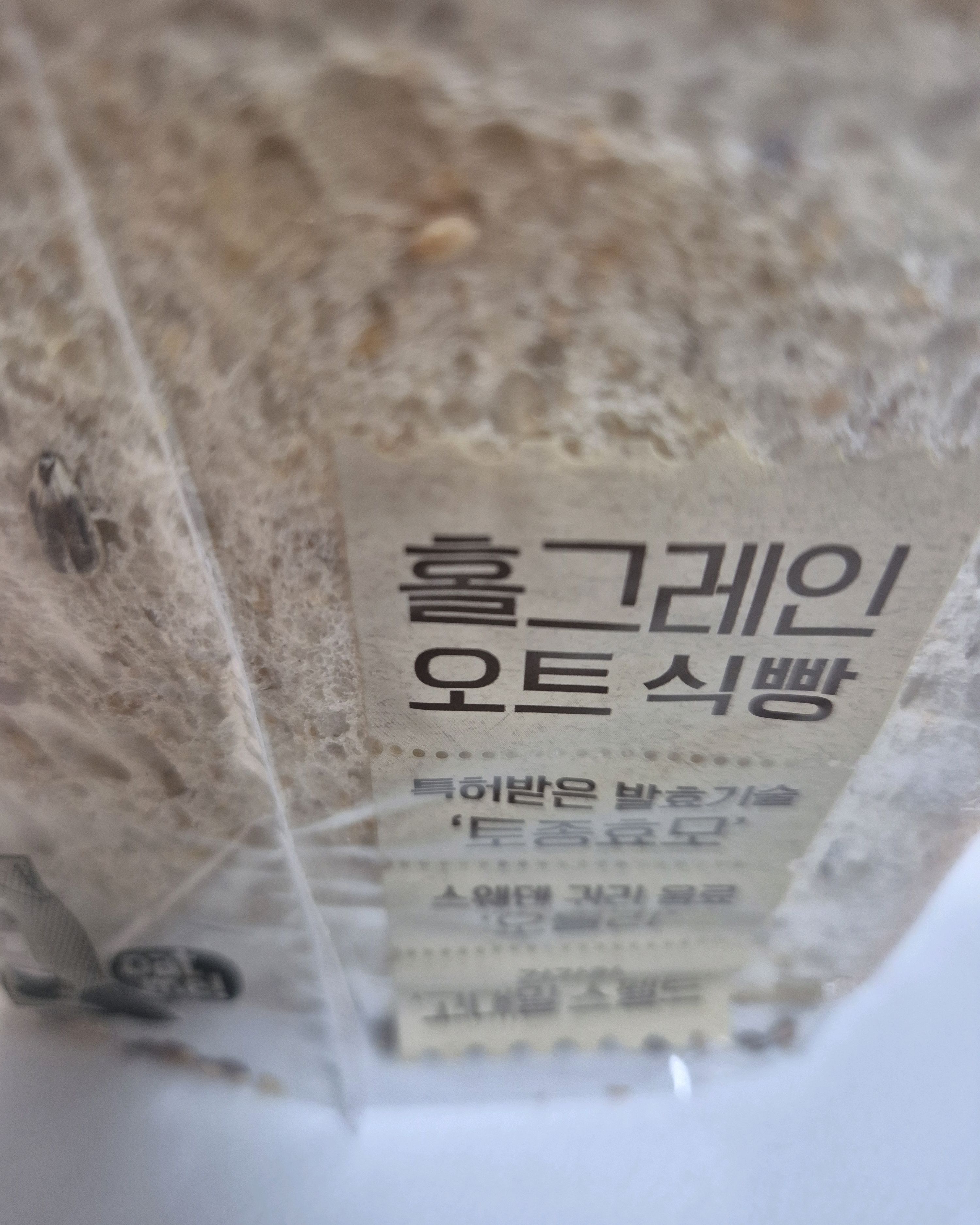 파리바게뜨 속초노학점 (Paris Baguette Sokcho Nohak Store) 8