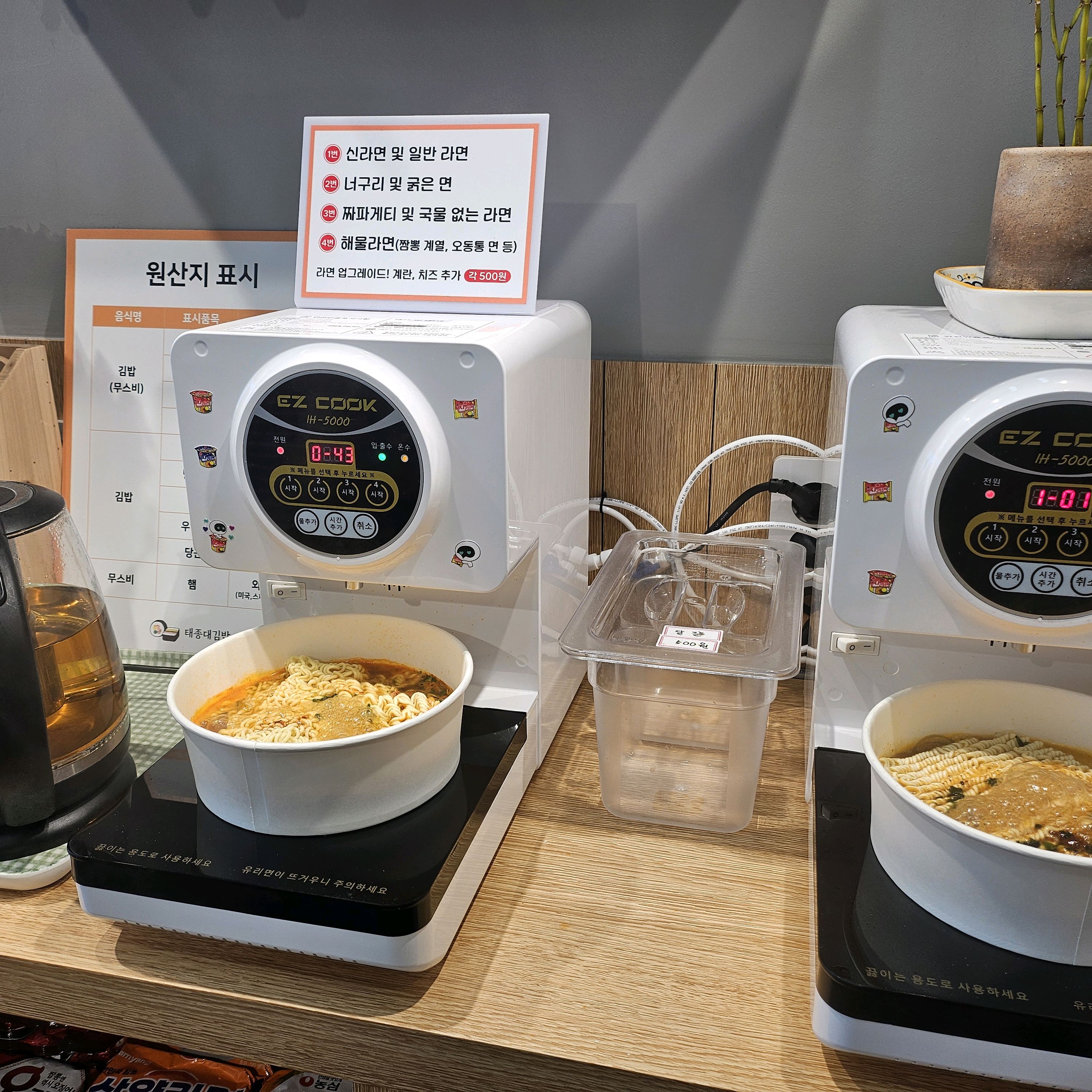 가게도 아기자기하고, - 부산 영도 태종대김밥