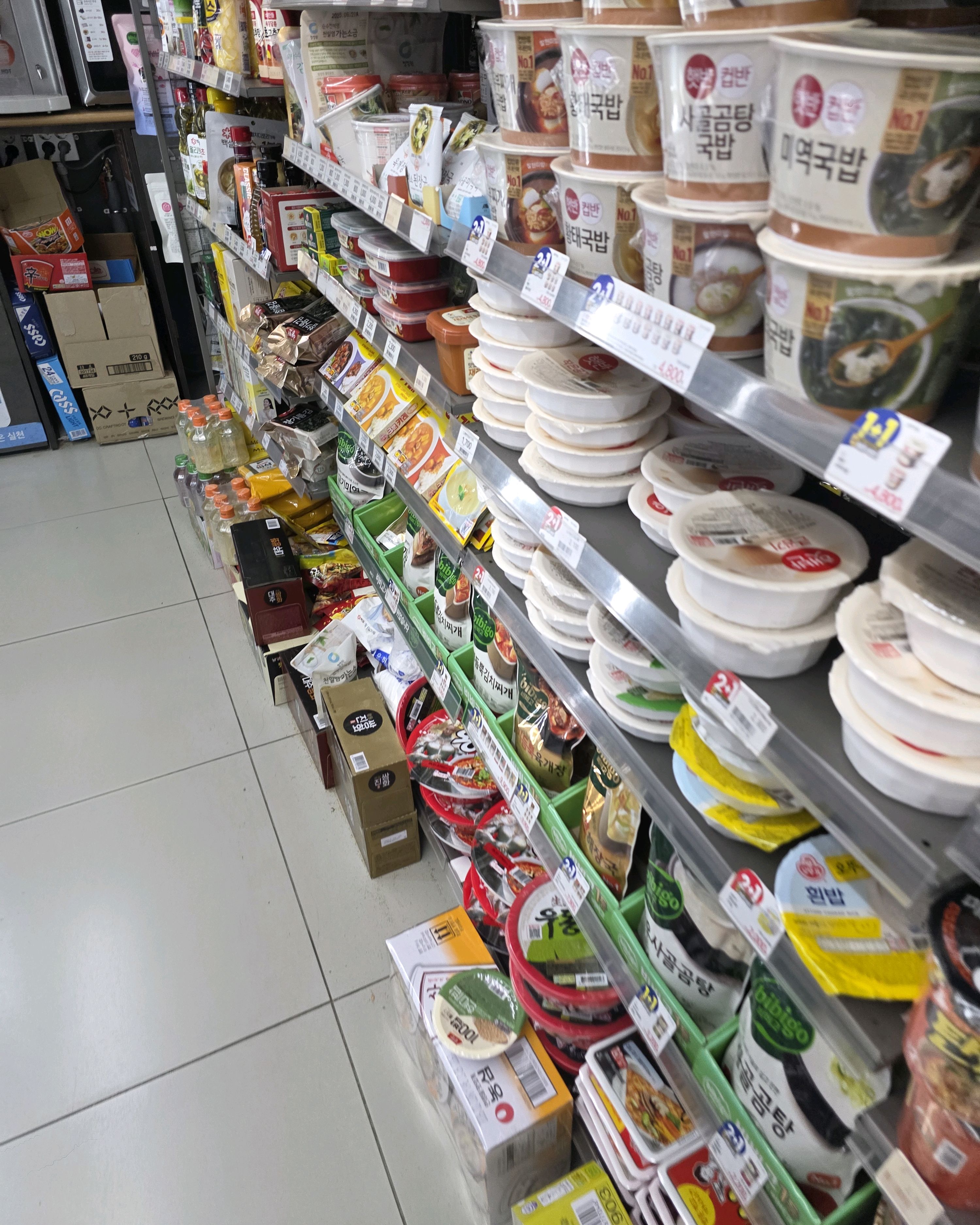 이마트24 속초한라리센점 (Emart24 Sokcho Halla Recen Branch) 10