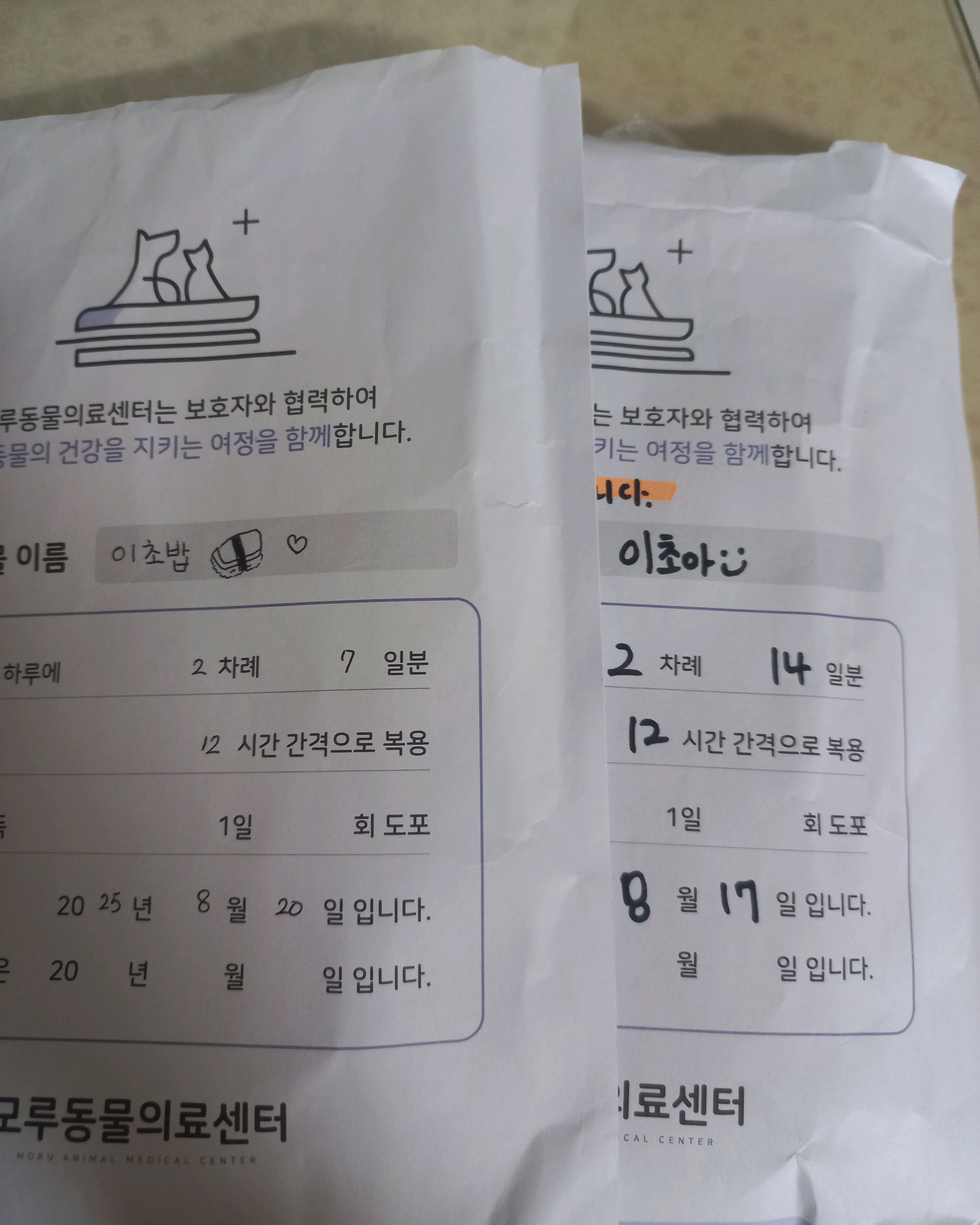 리뷰 사진 1
