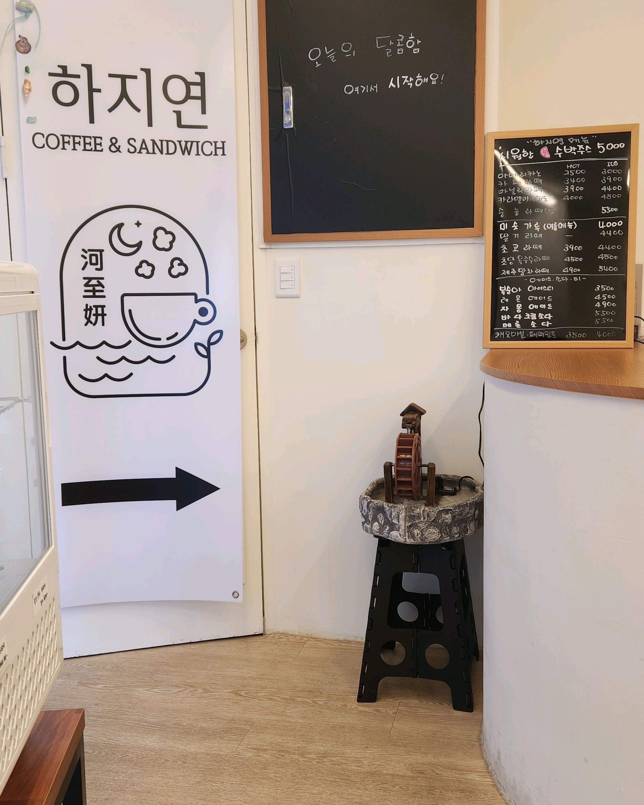 하지연 2