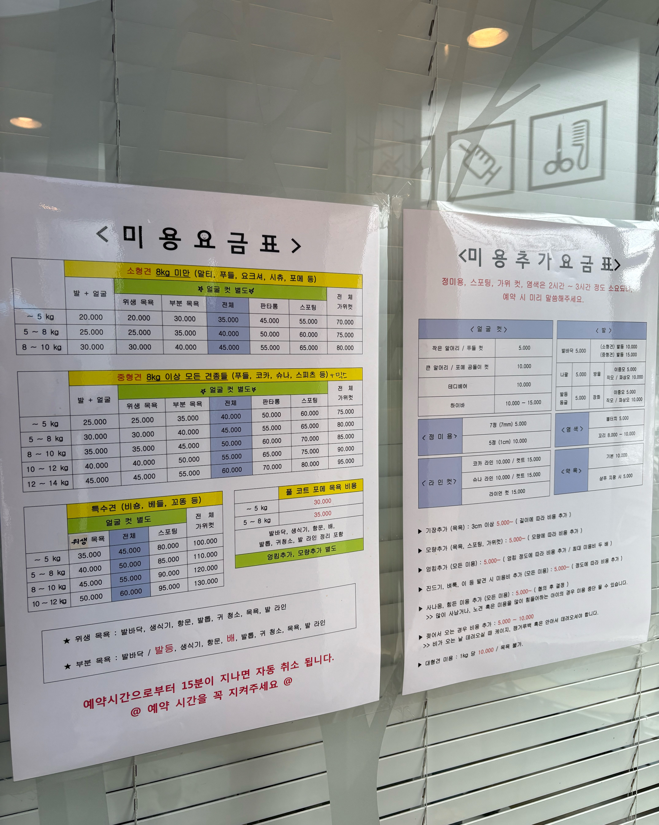 리뷰 사진 2