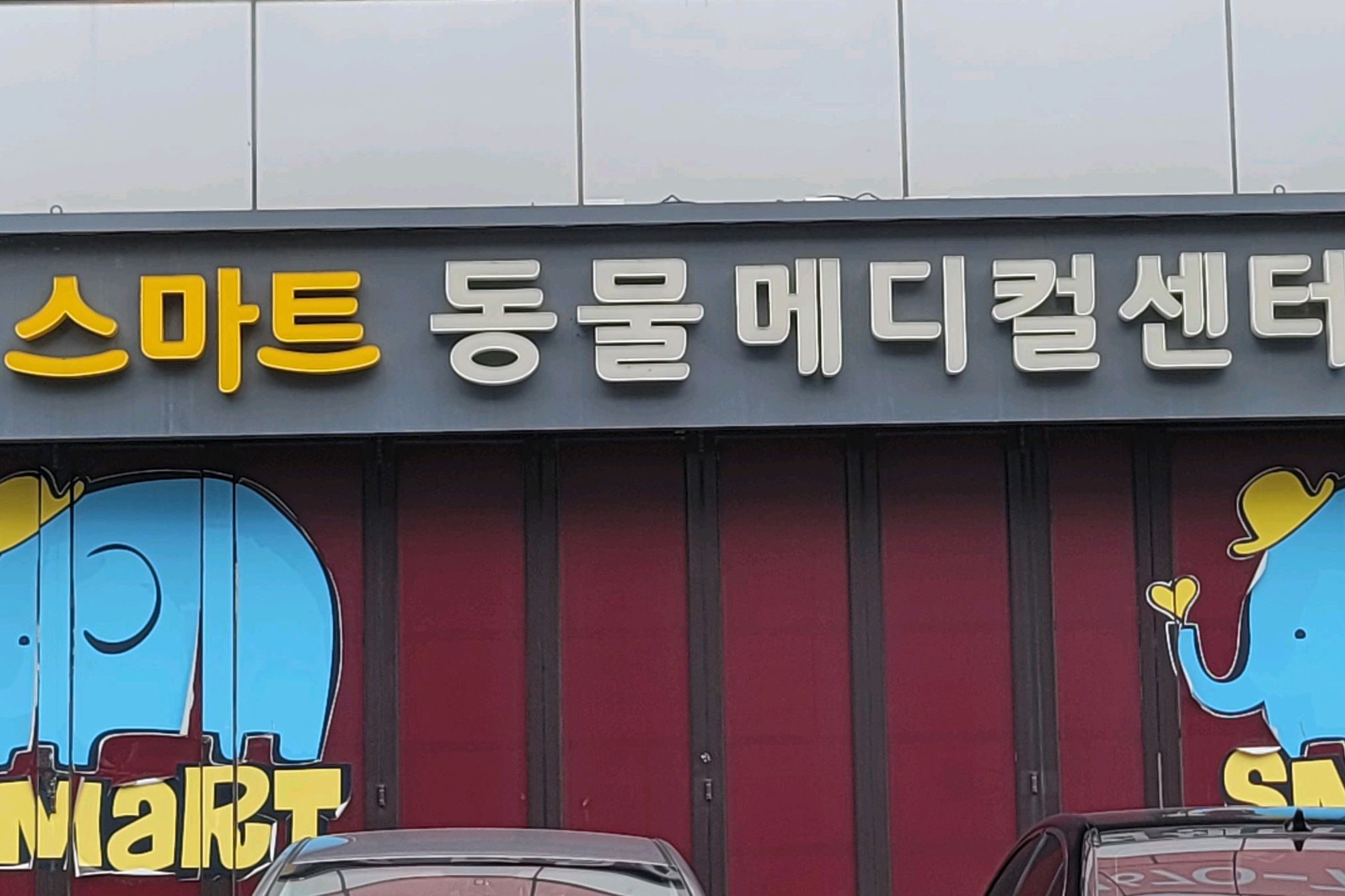 리뷰 사진 1