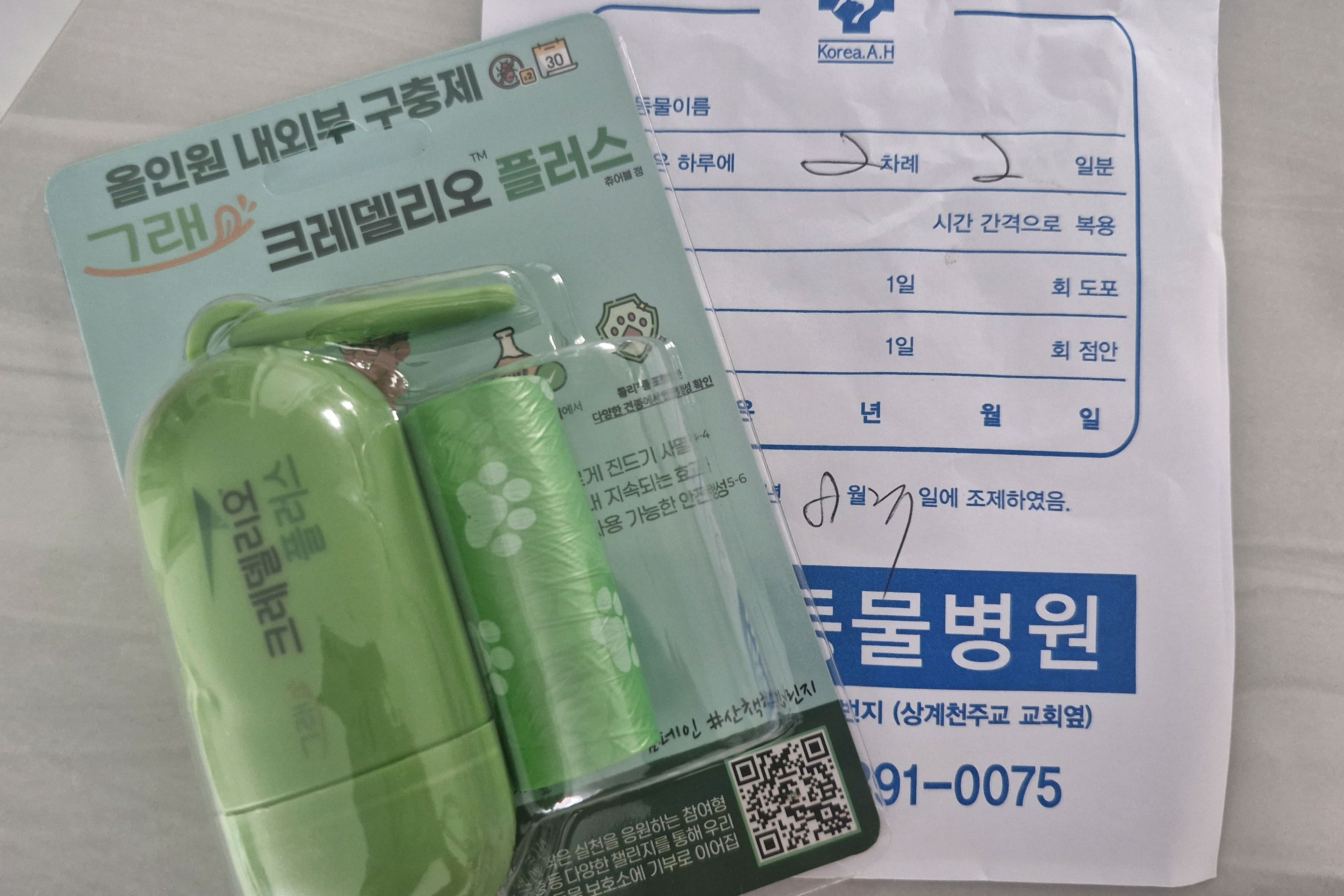 리뷰 사진 1