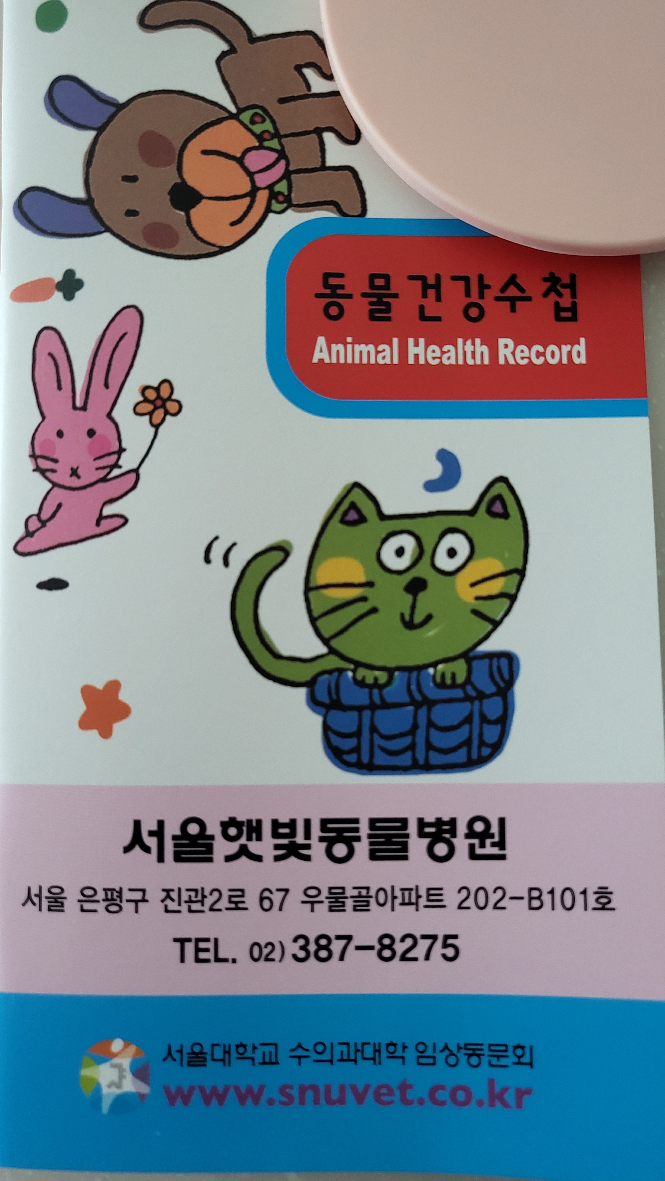 리뷰 사진 1