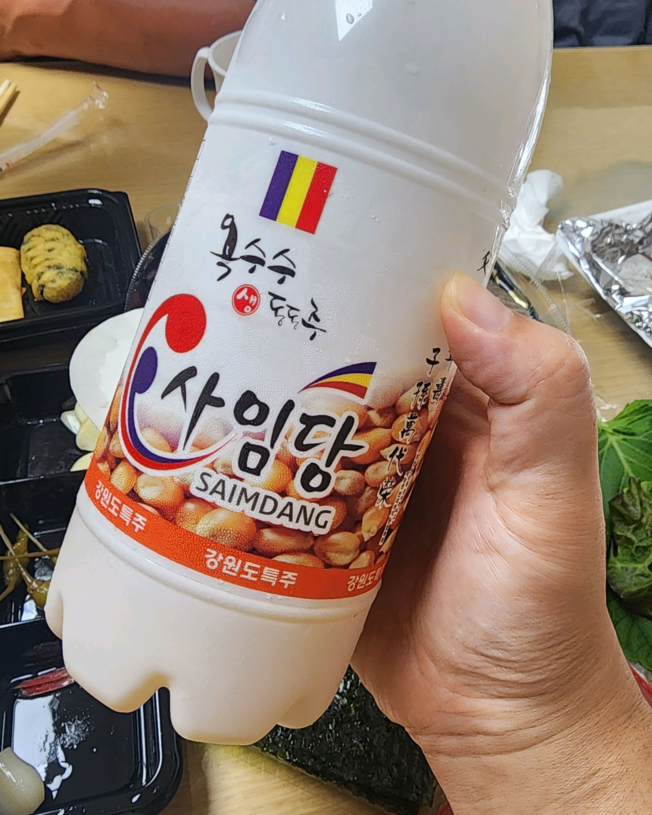 속초또바기연수원 마트 7