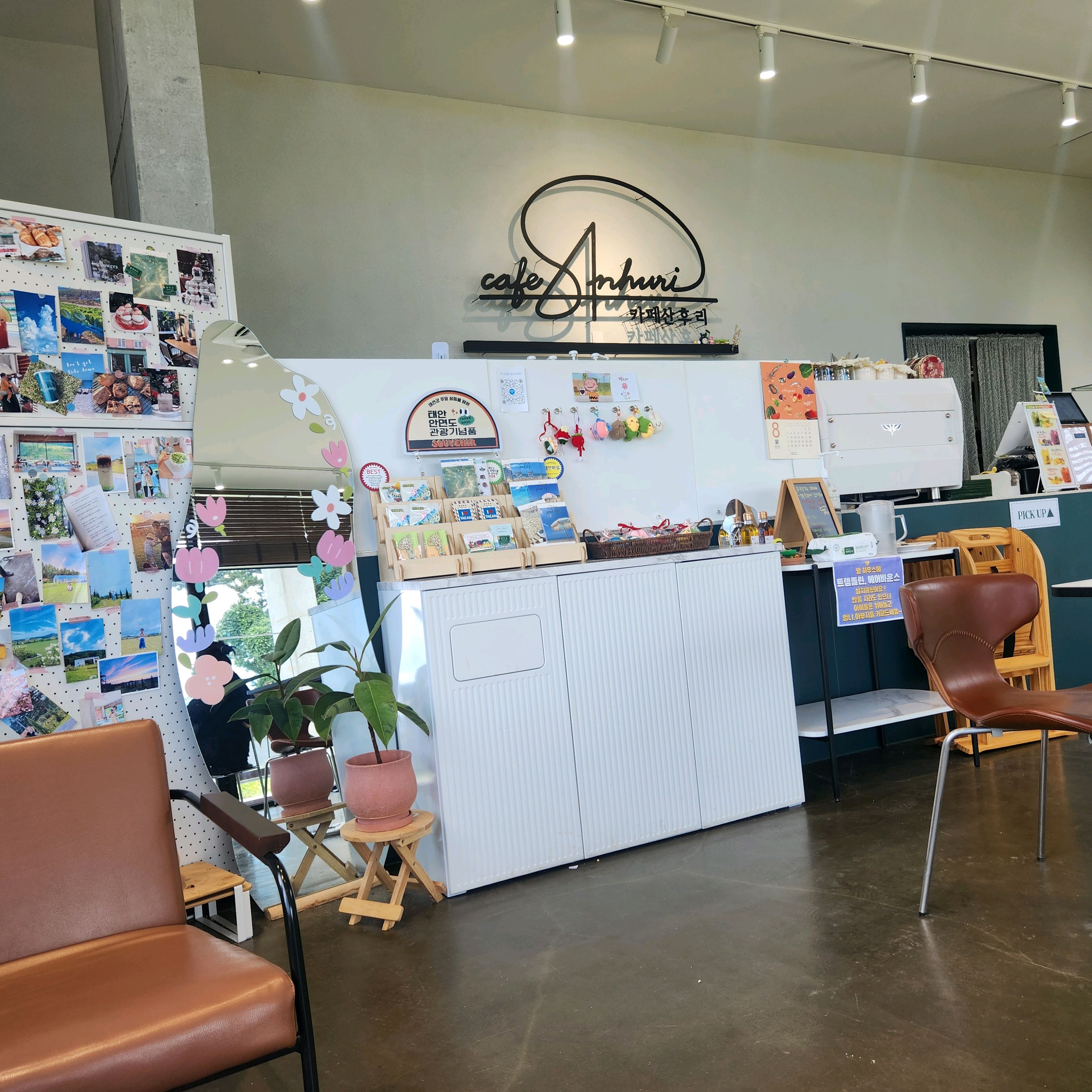 카페 산후리 야외 정원