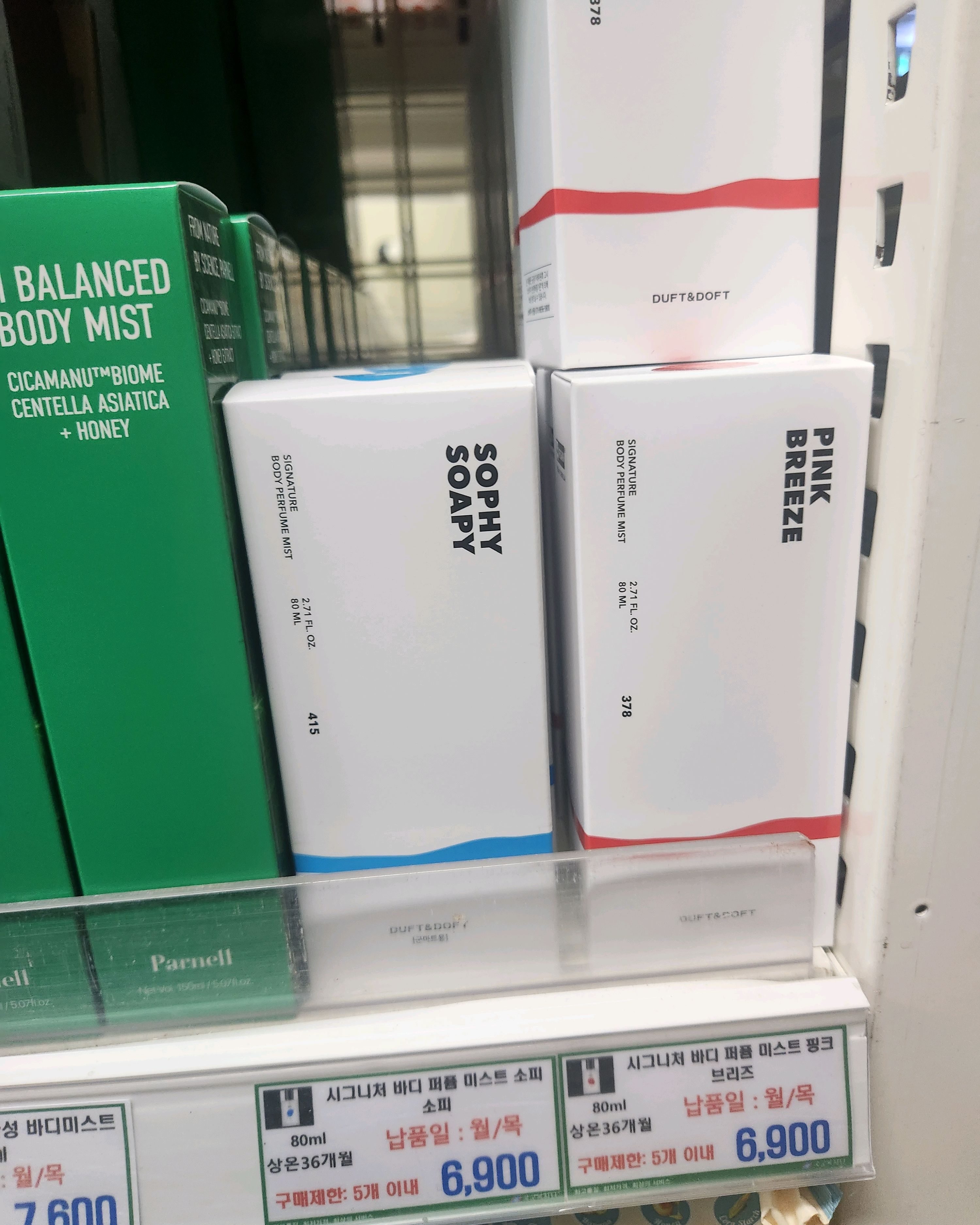 GS25 교동삼거리점 6