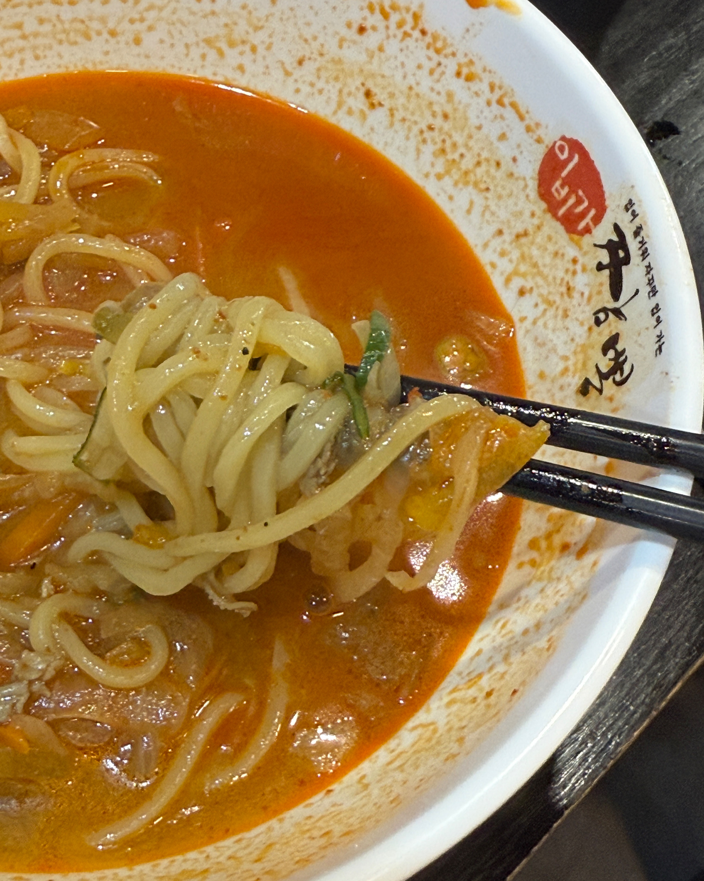 이비가 짬뽕 국물과 면