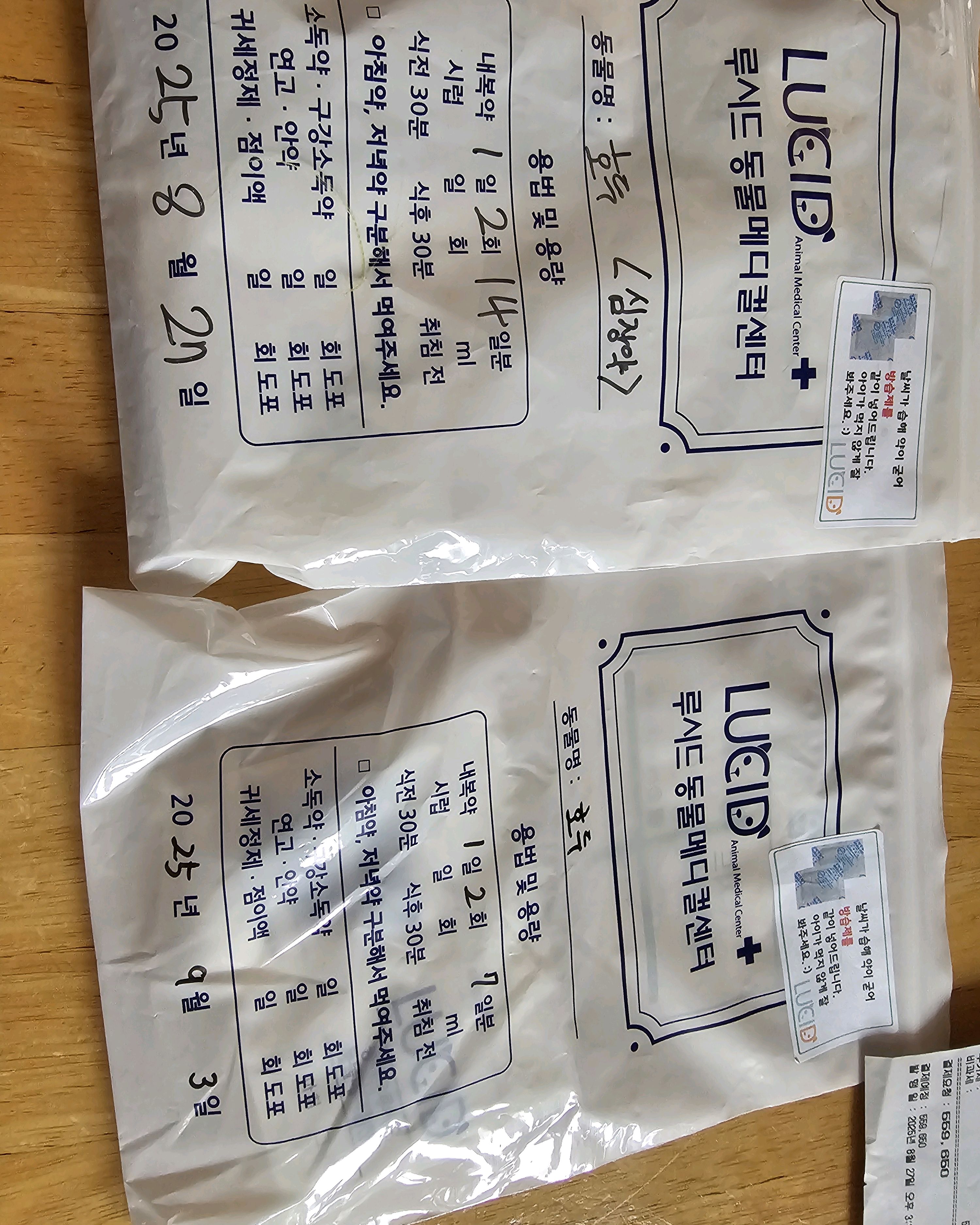 리뷰 사진 2