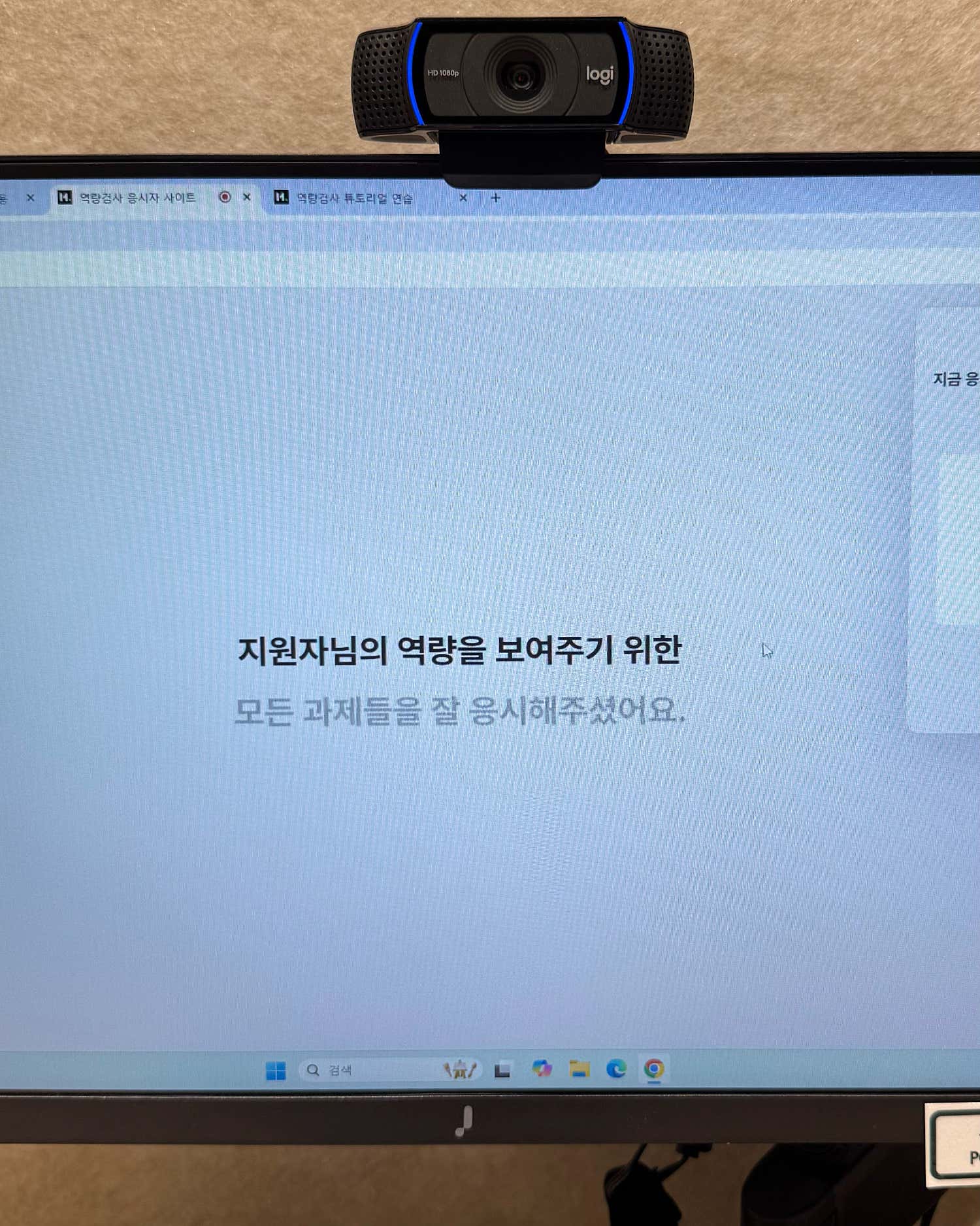 2번째 스튜디오 사진