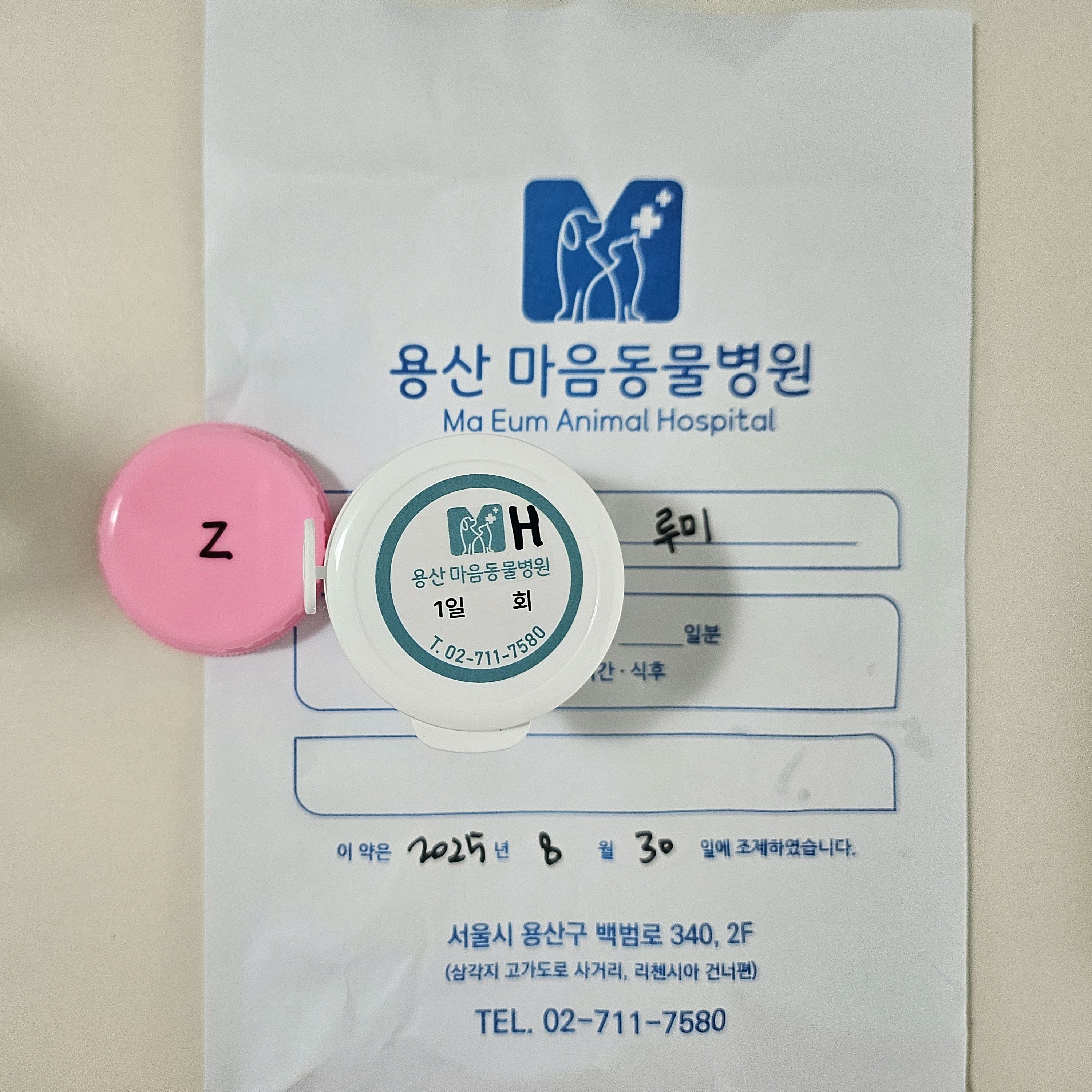 리뷰 사진 1