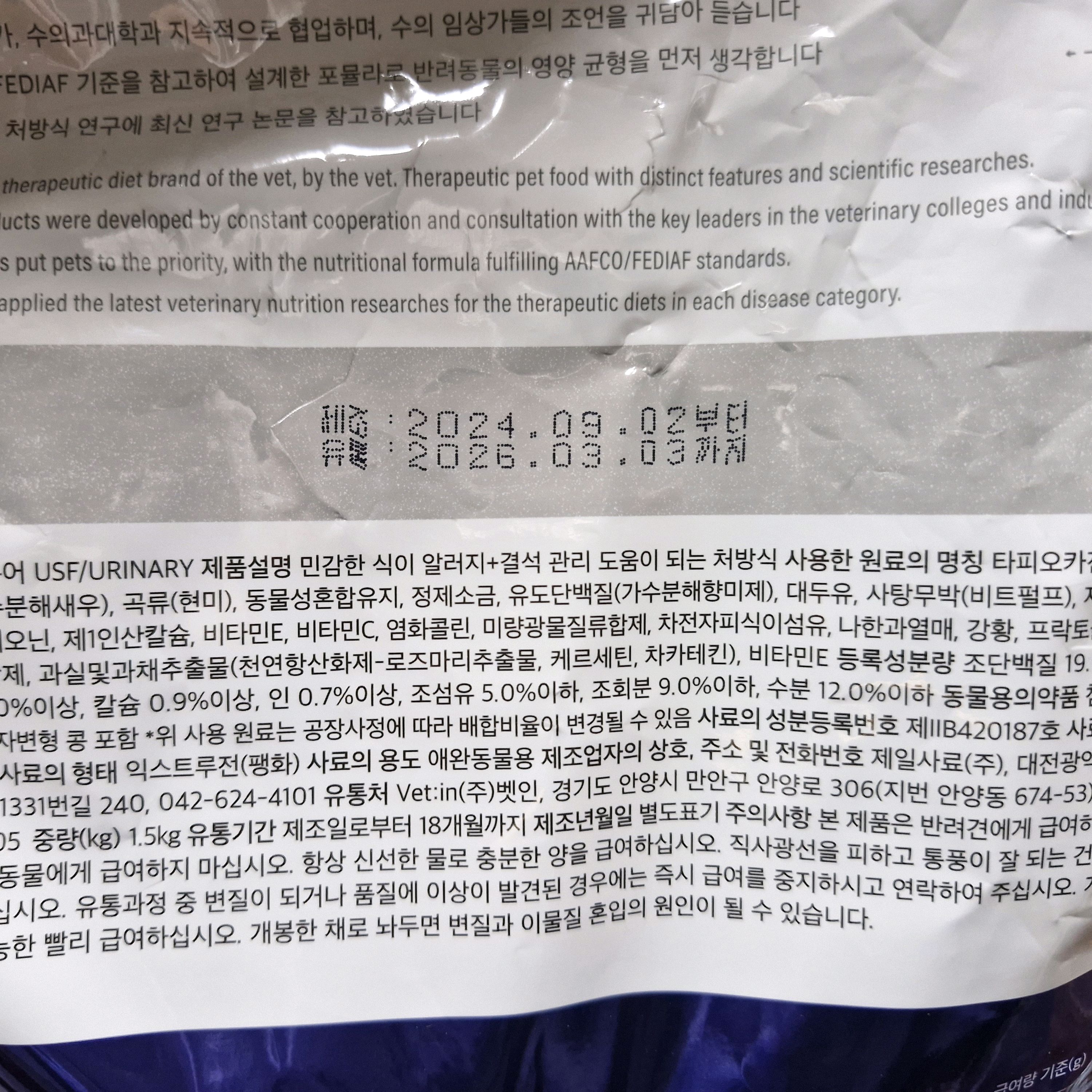 리뷰 사진 1