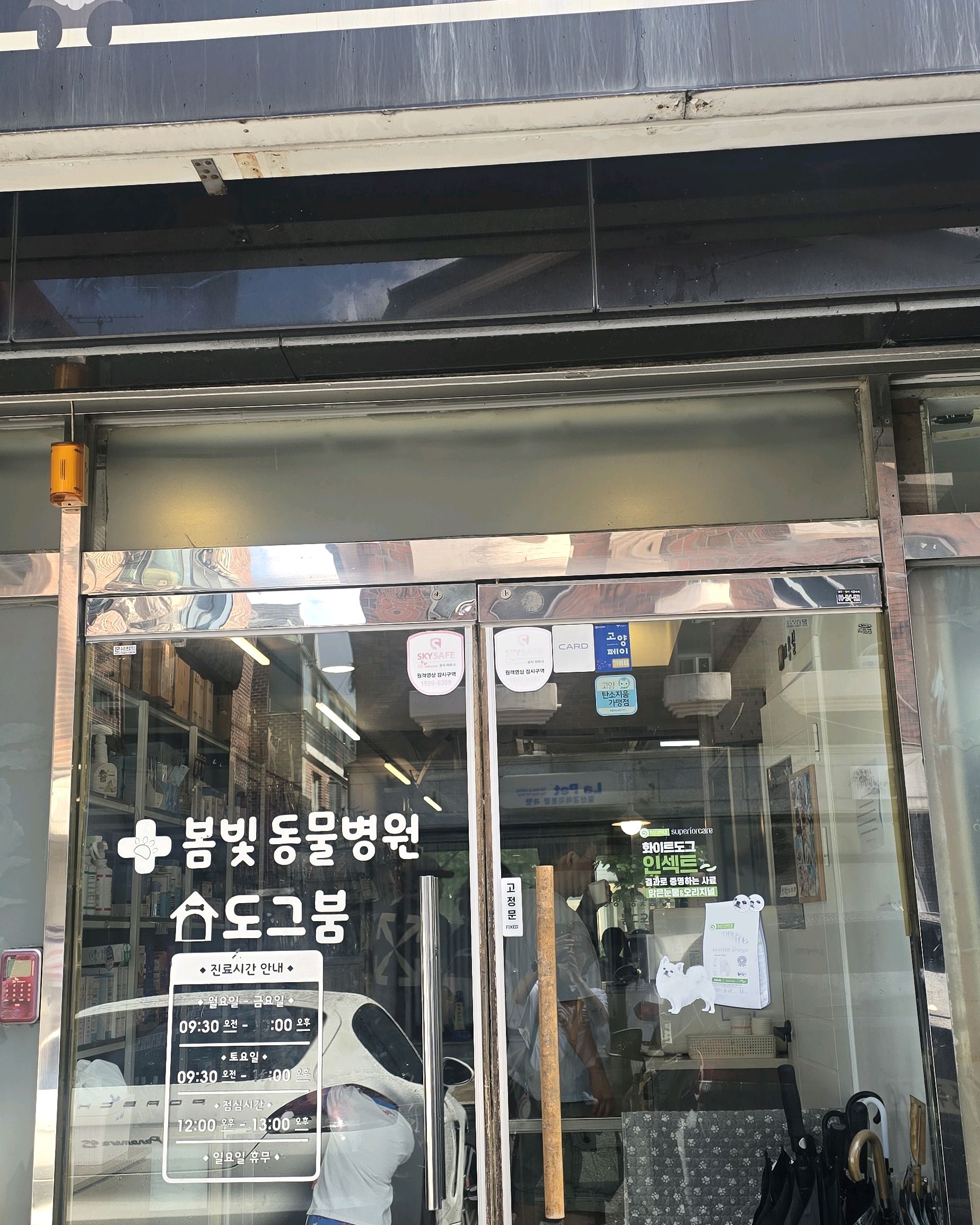 리뷰 사진 2