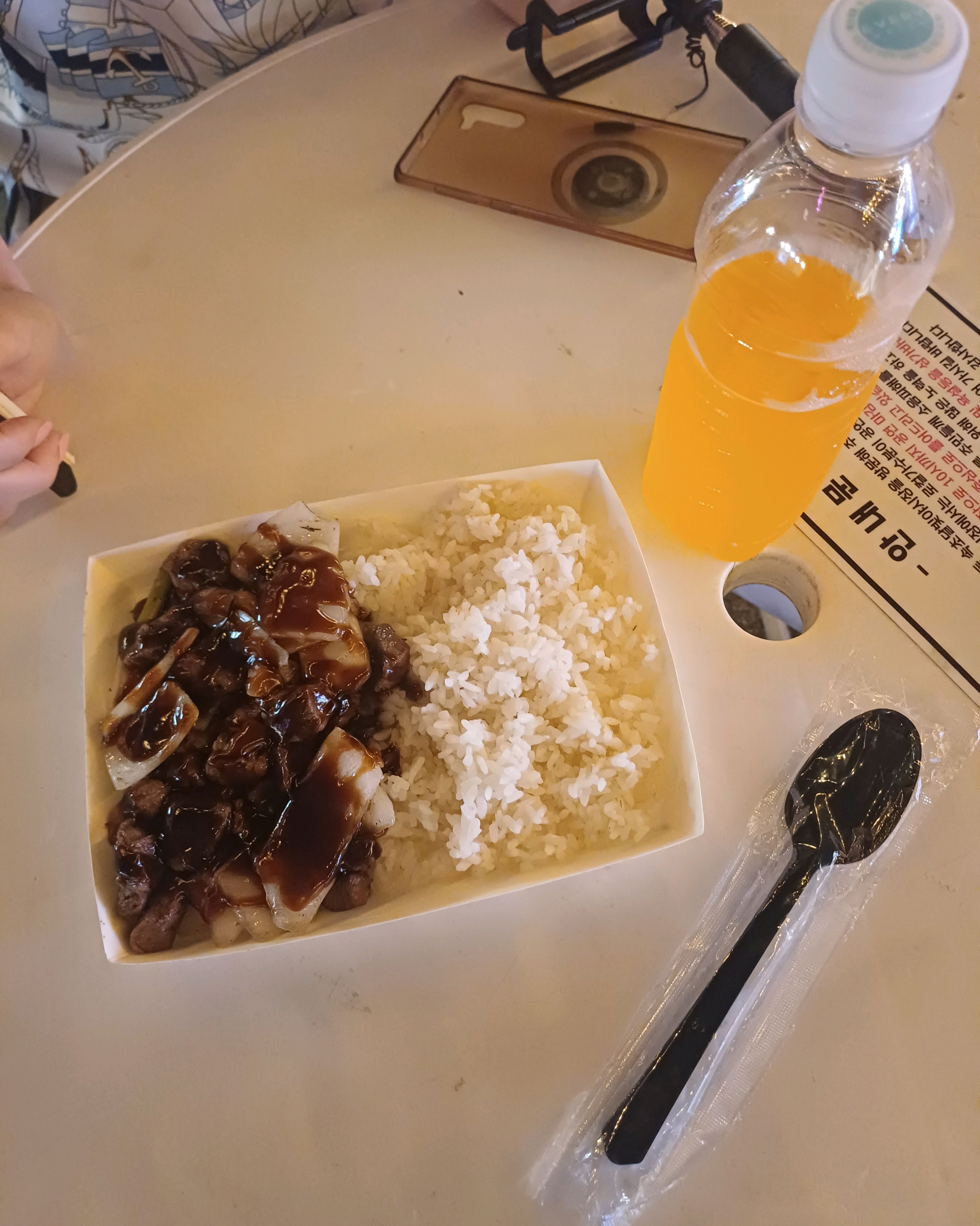동아식당 4