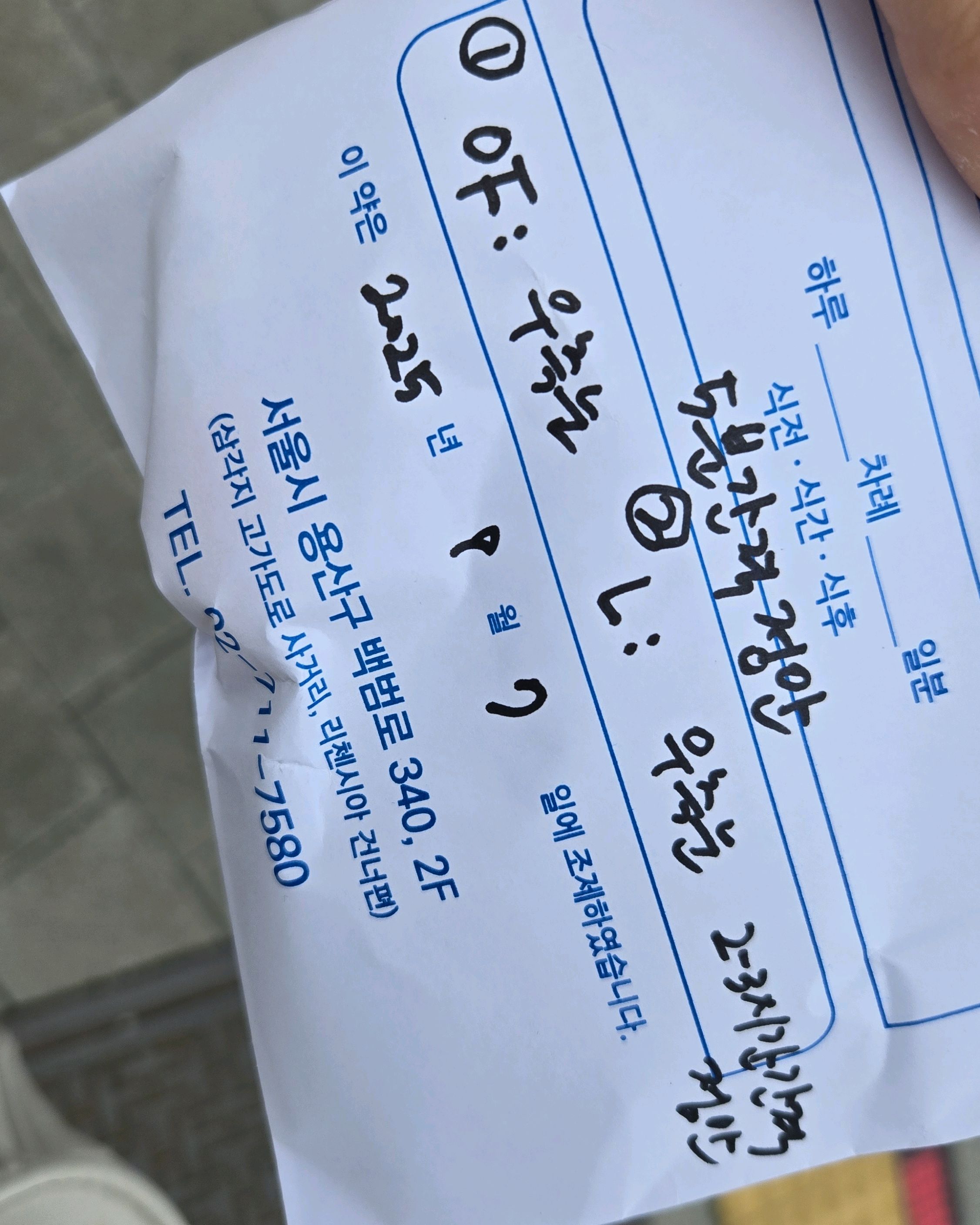 리뷰 사진 2