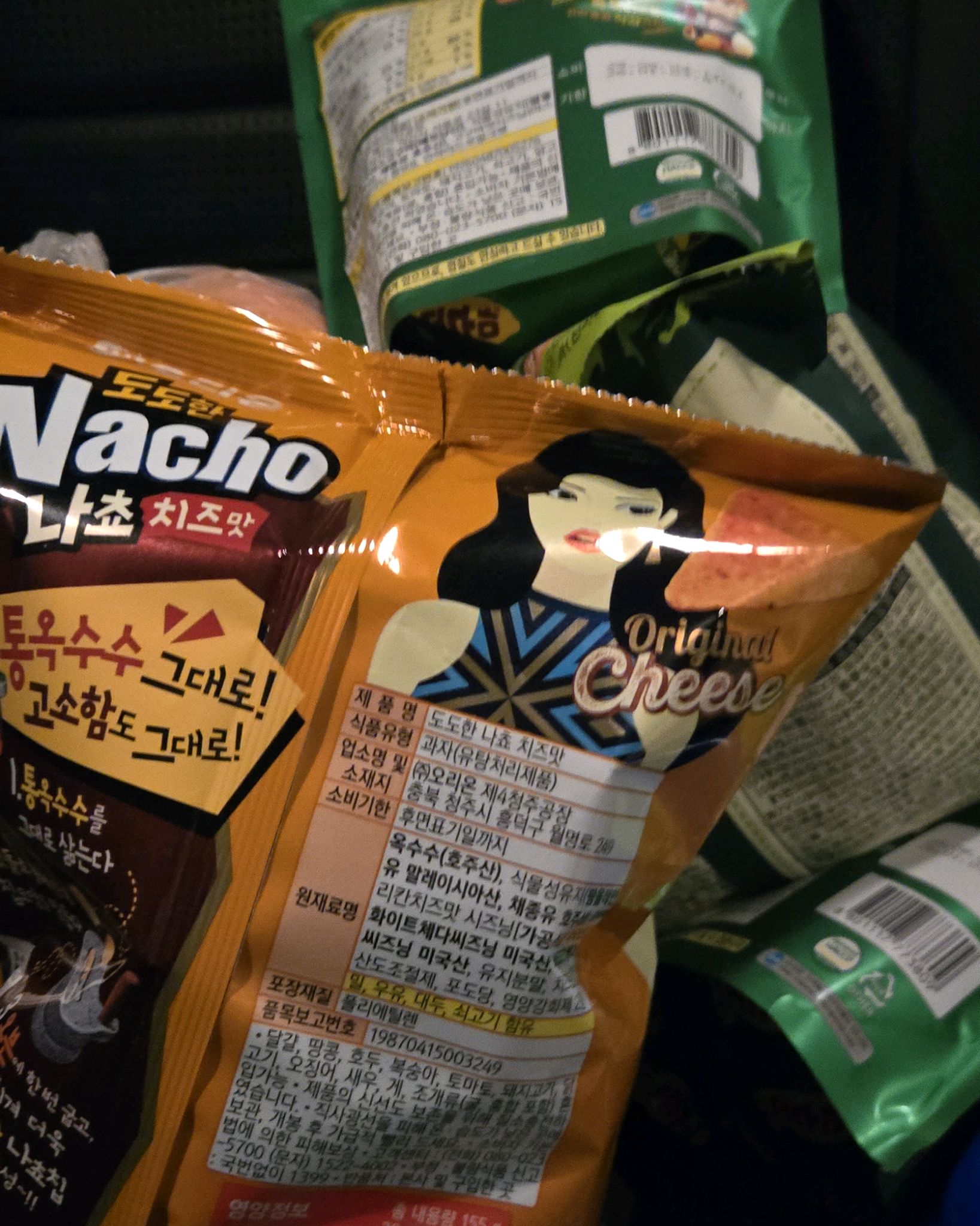 세븐일레븐 속초엑스포점 10