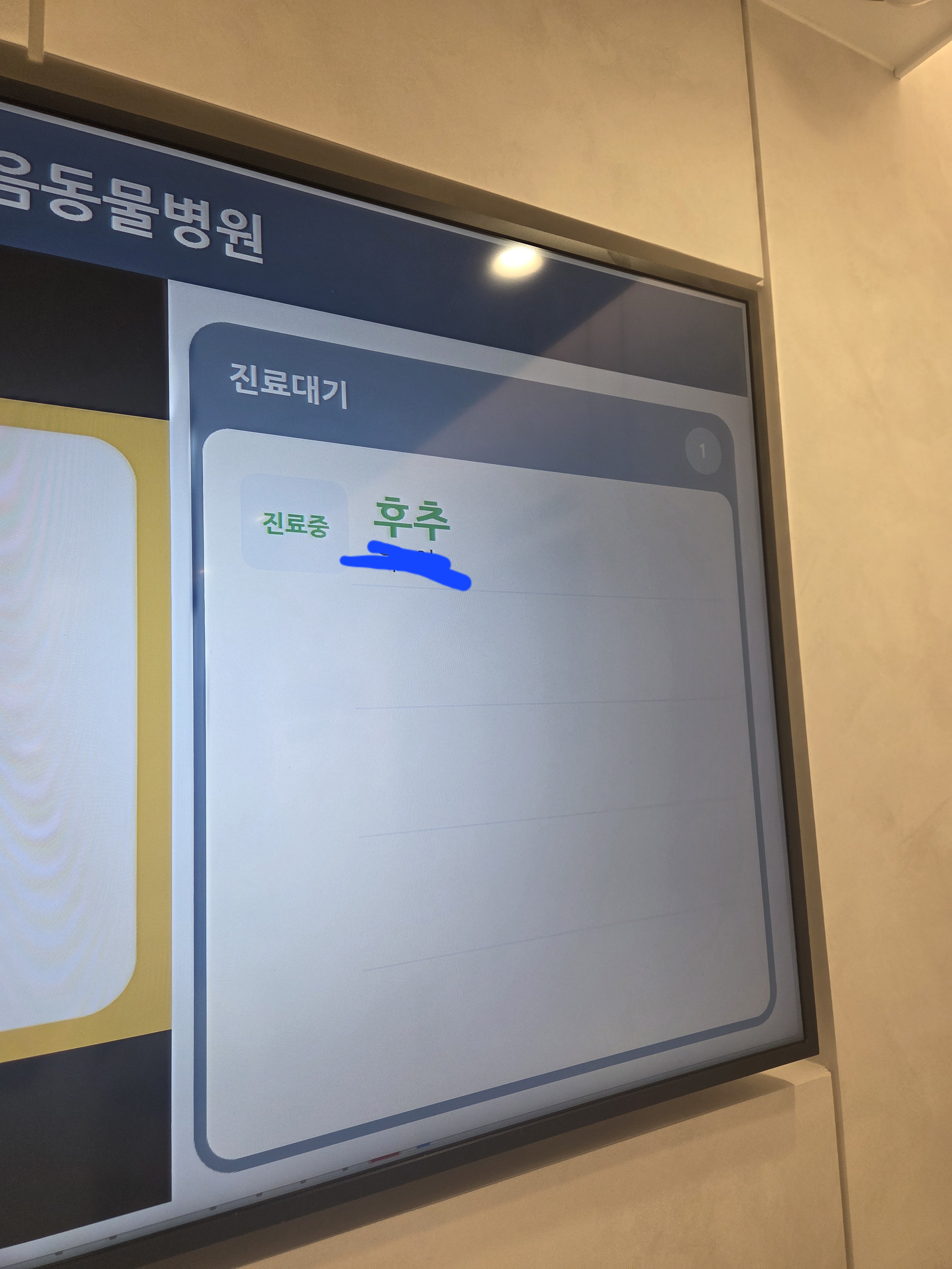 리뷰 사진 1