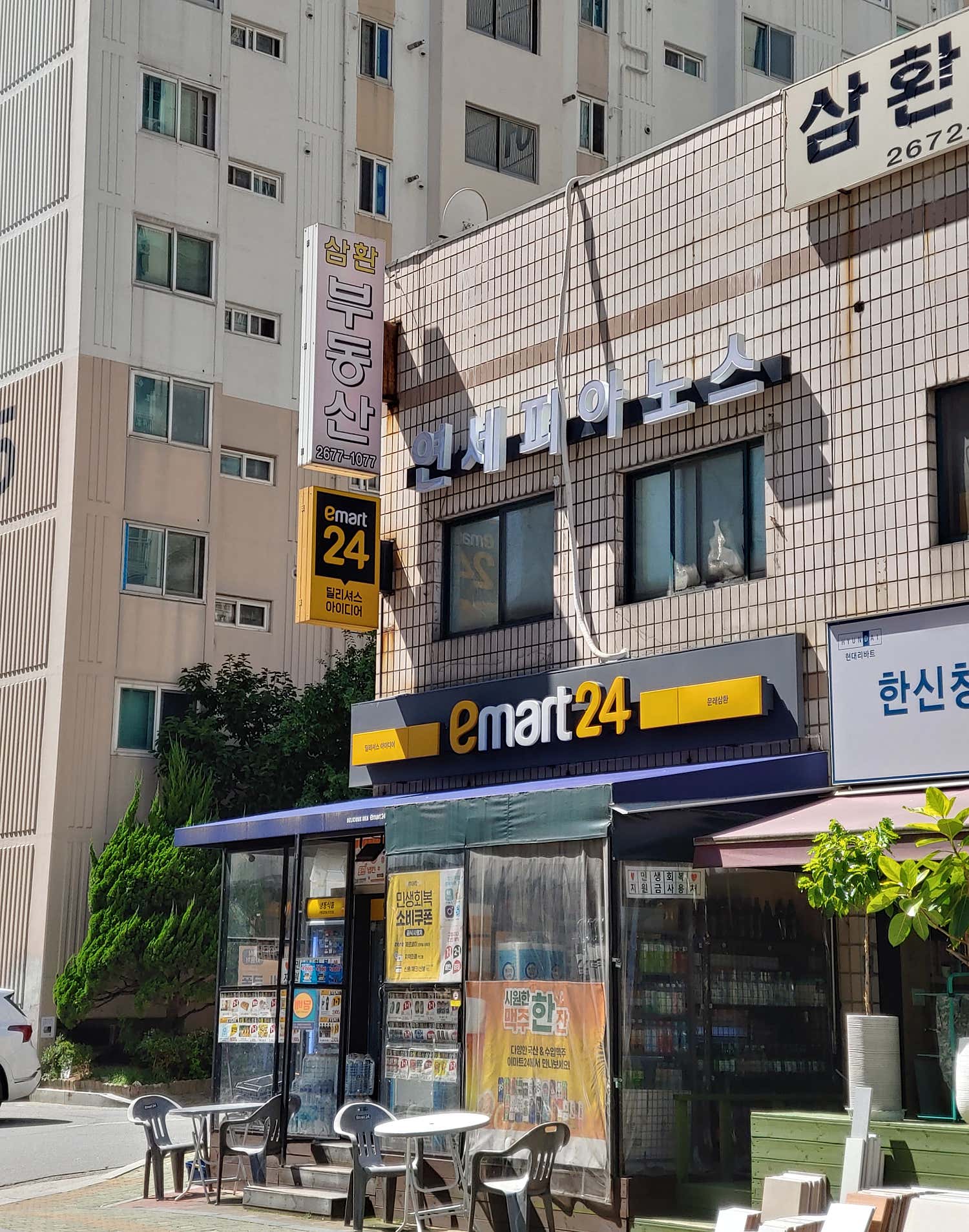 2번째 스튜디오 사진