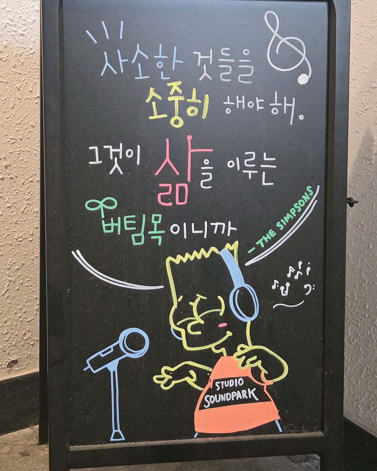 2번째 스튜디오 사진