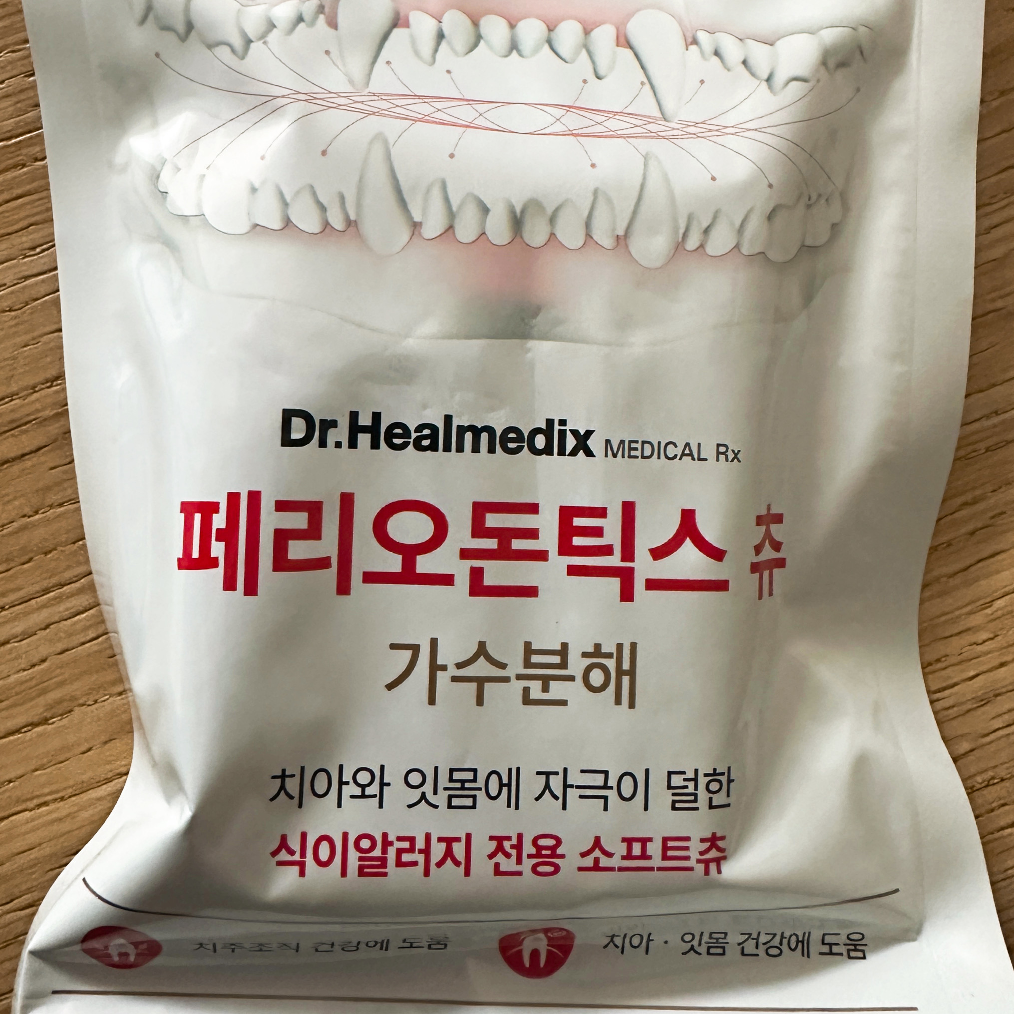 리뷰 사진 1