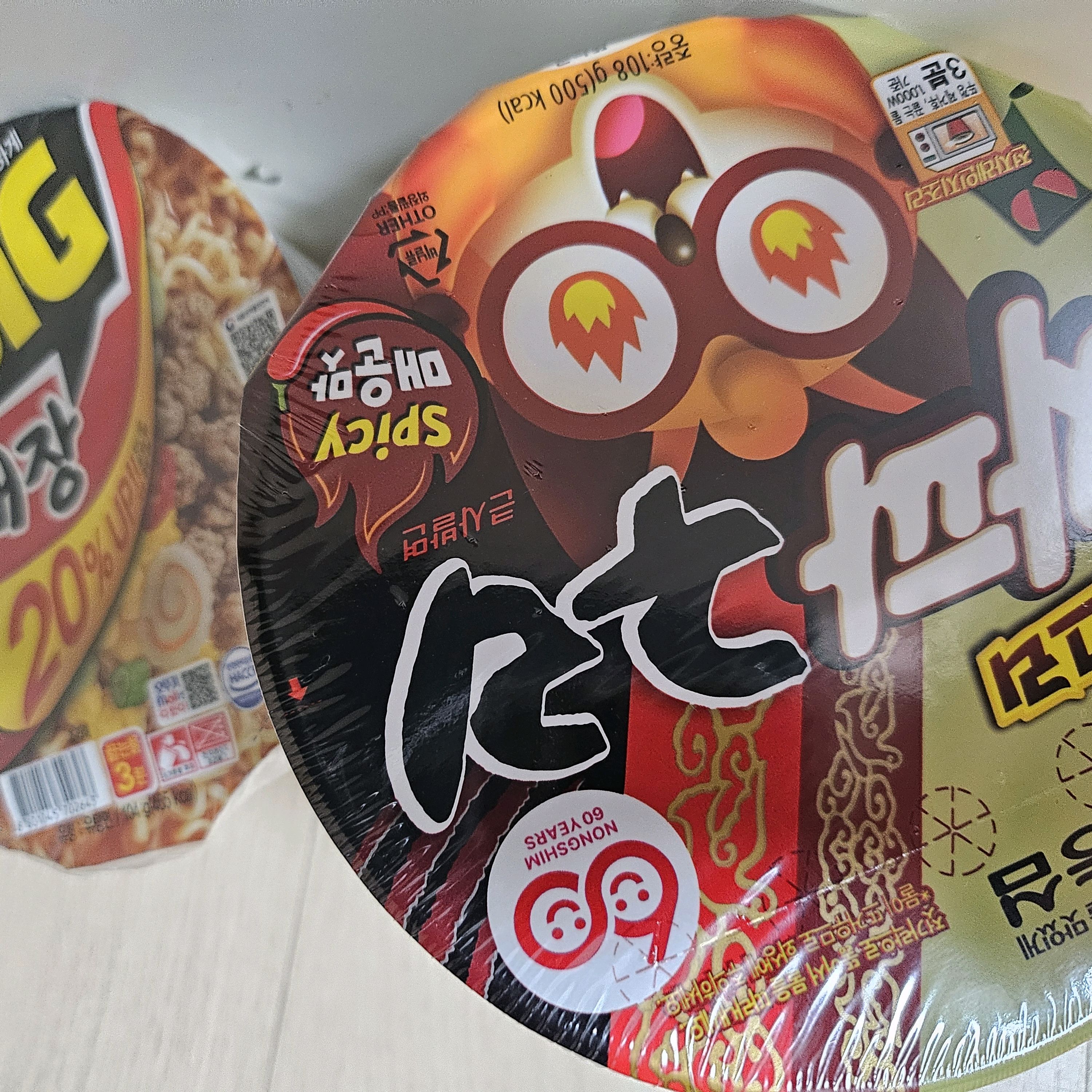 이마트24 속초한라리센점 (Emart24 Sokcho Halla Recen Branch) 9