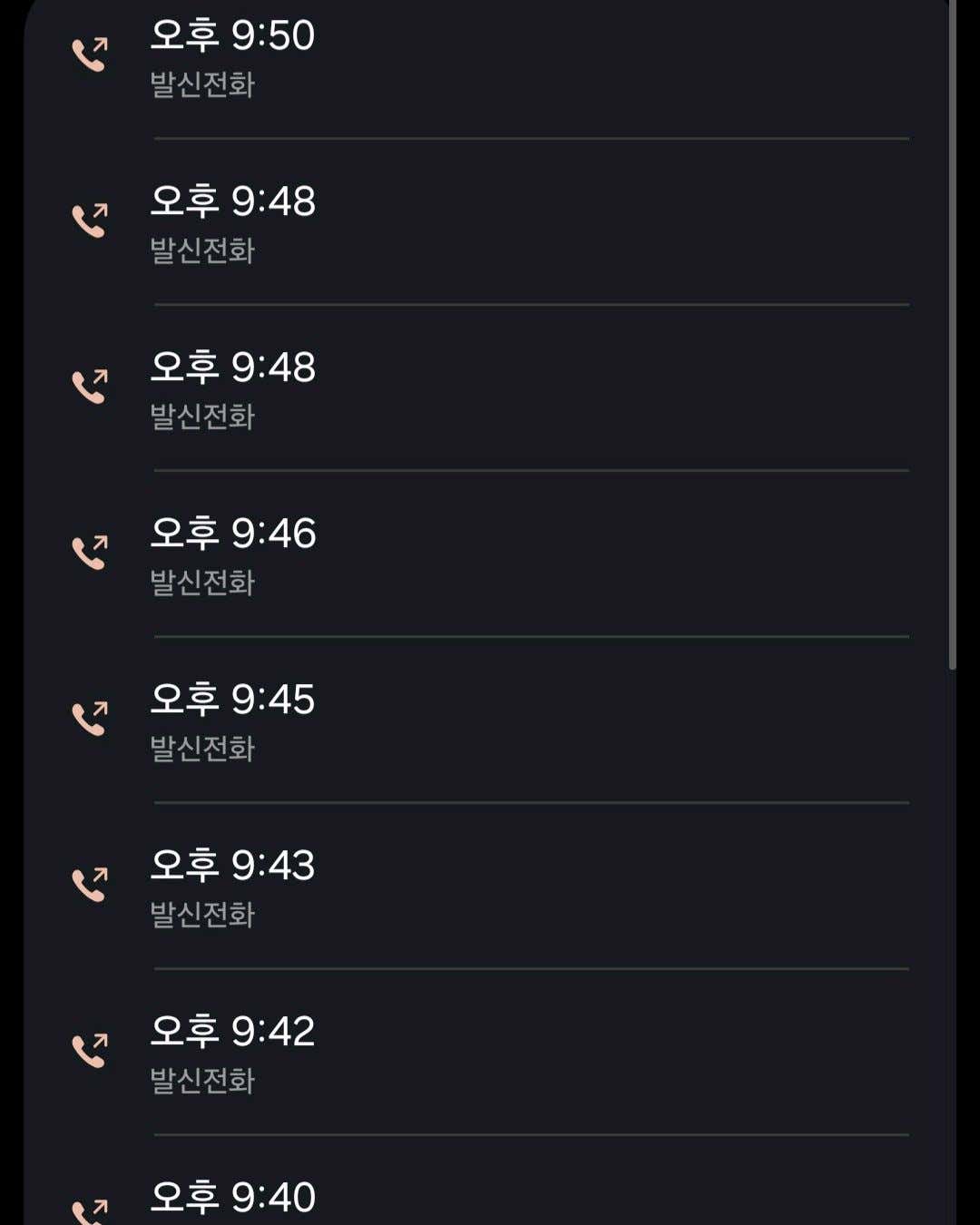 2번째 스튜디오 사진