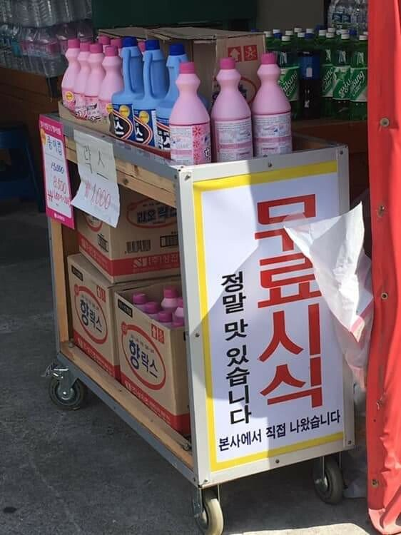 내**************