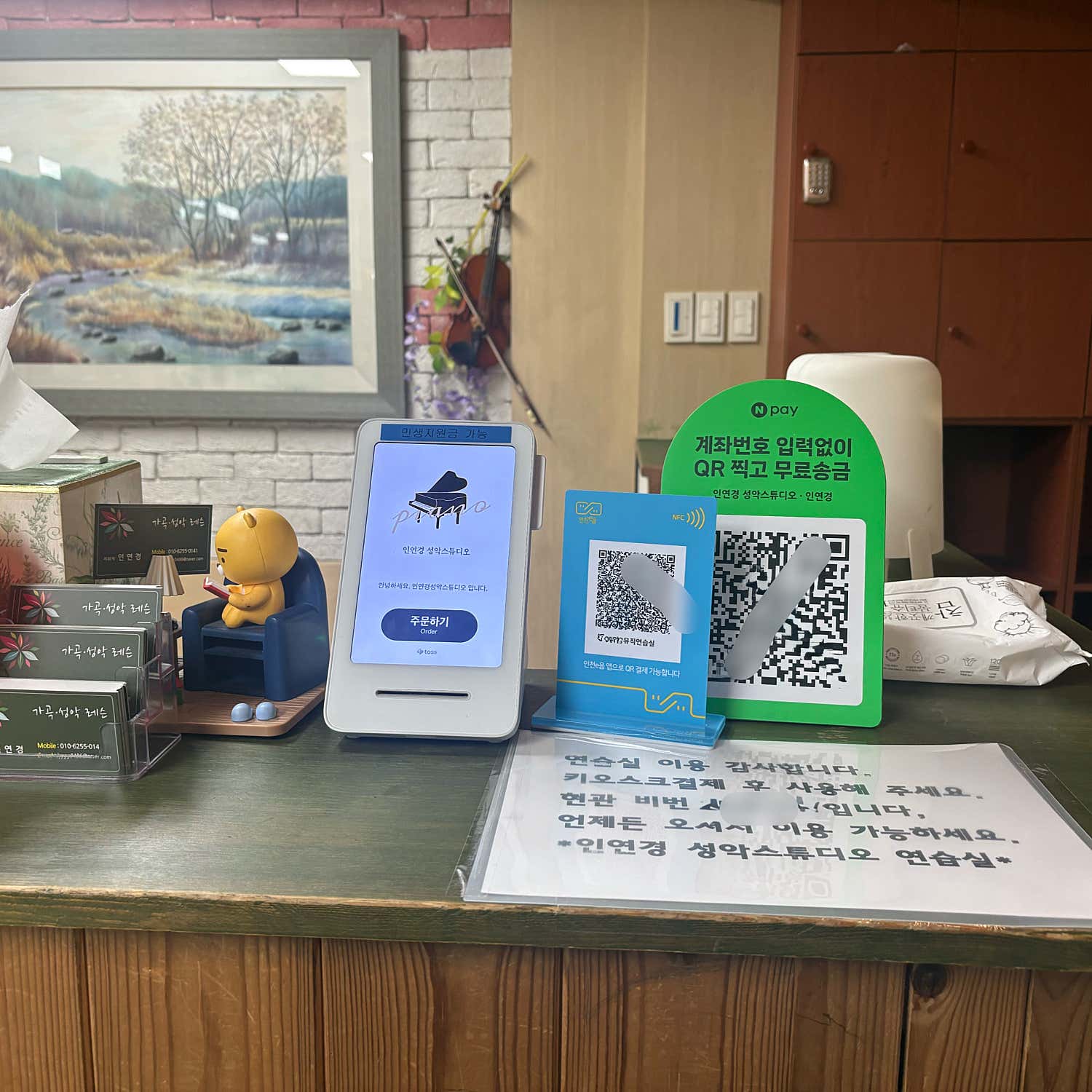 2번째 스튜디오 사진