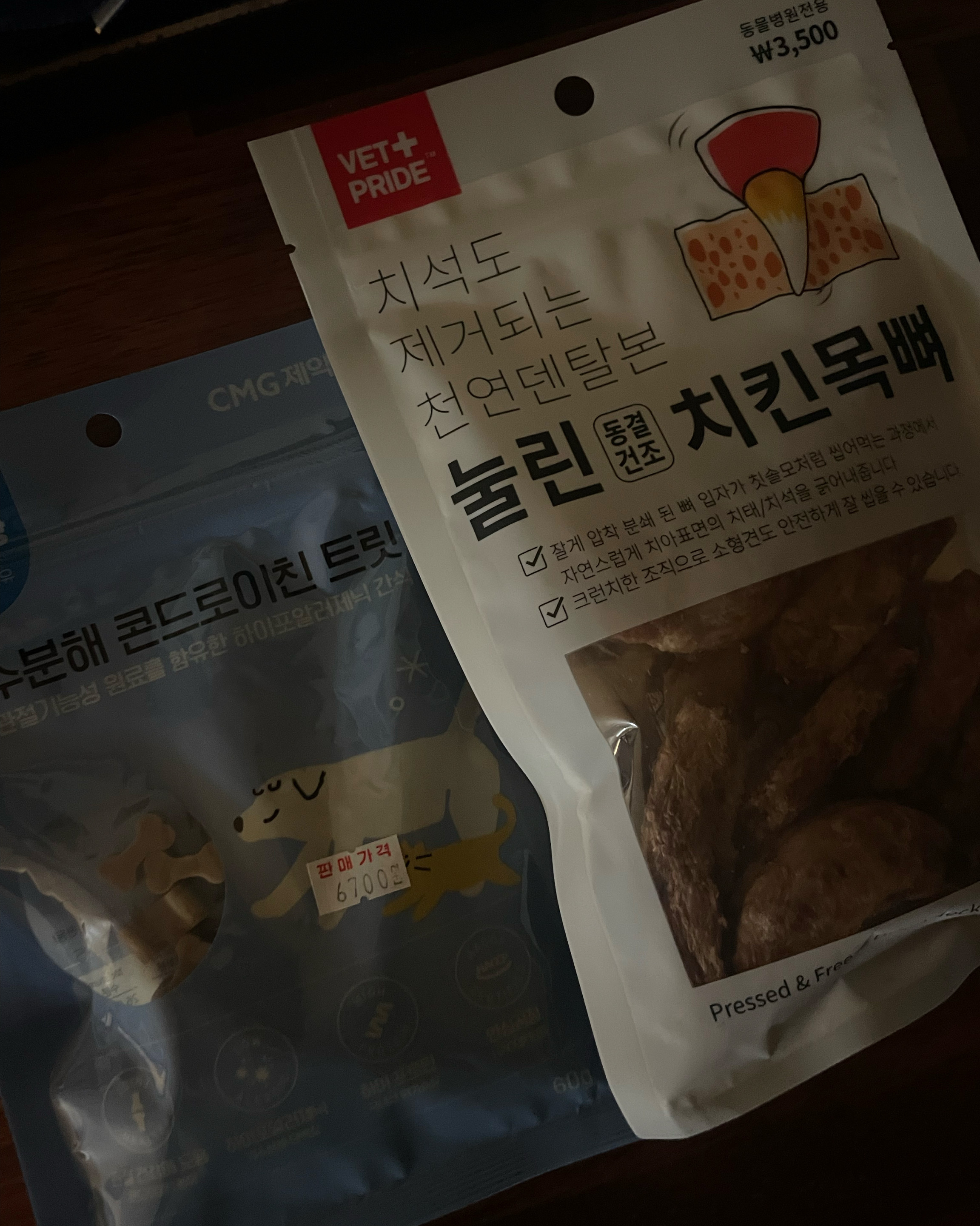 리뷰 사진 1