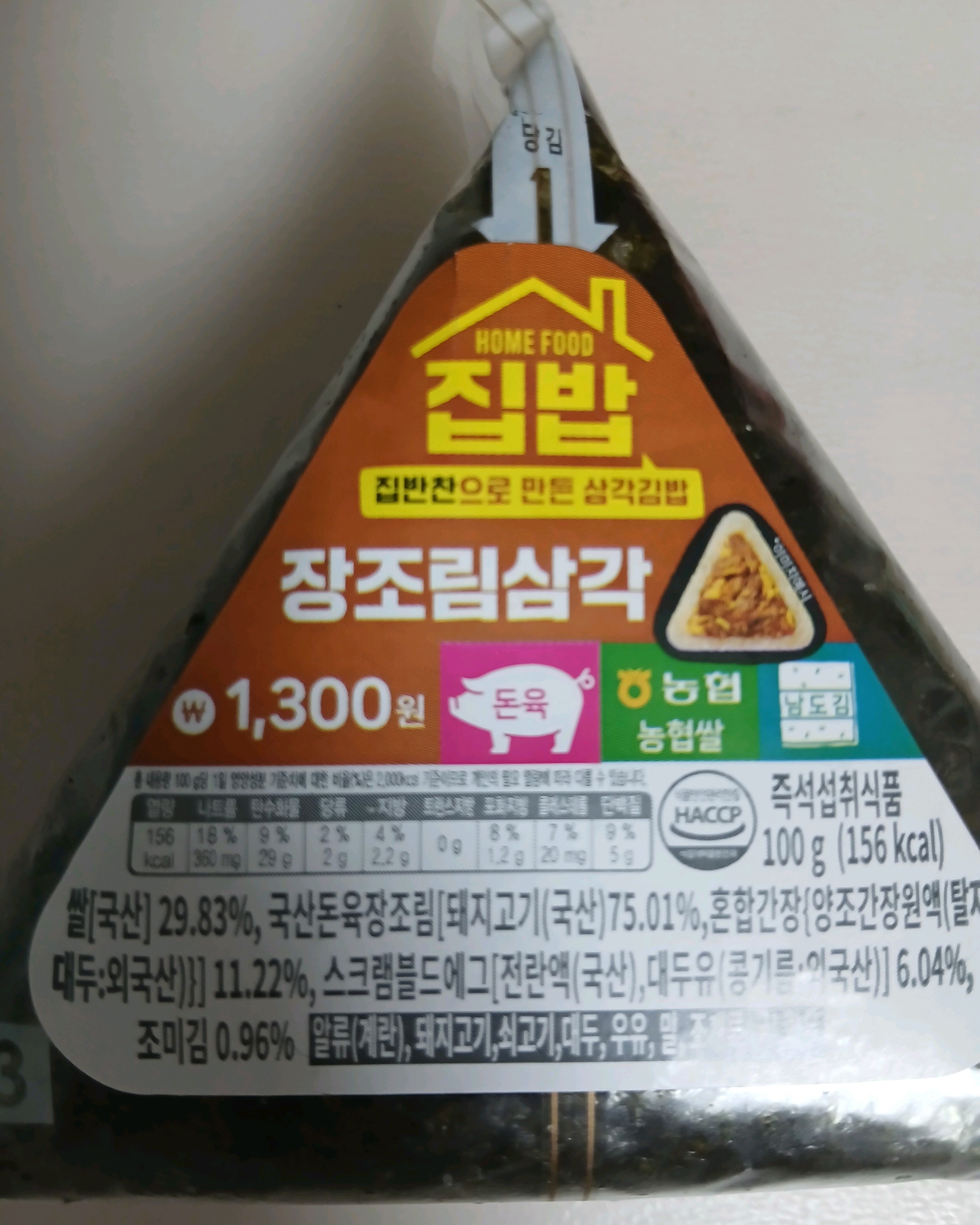 GS25 속초해오름점 (GS25 Sokcho Haeoreum-jeom) 9