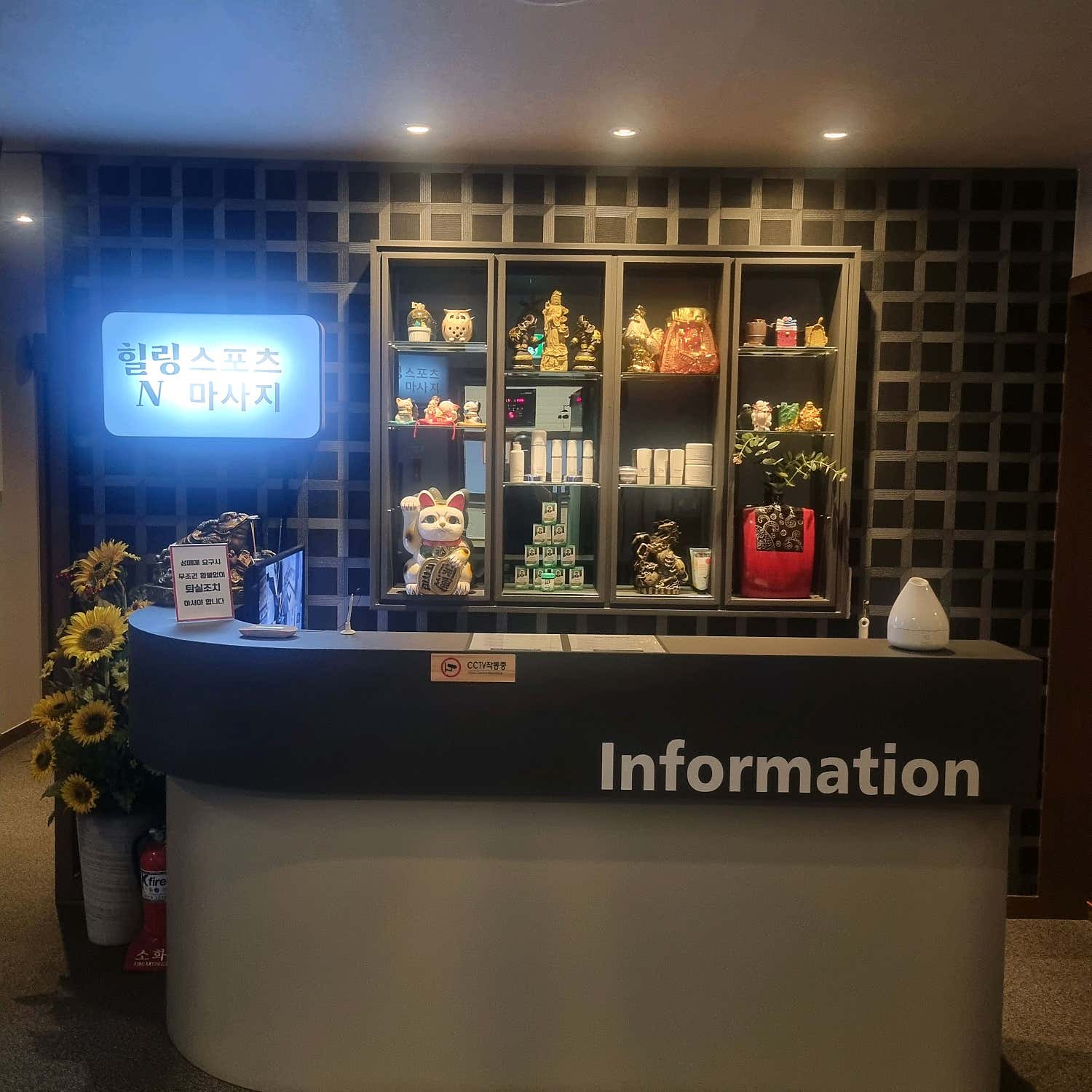힐링타이 (신호) 매장 사진 8