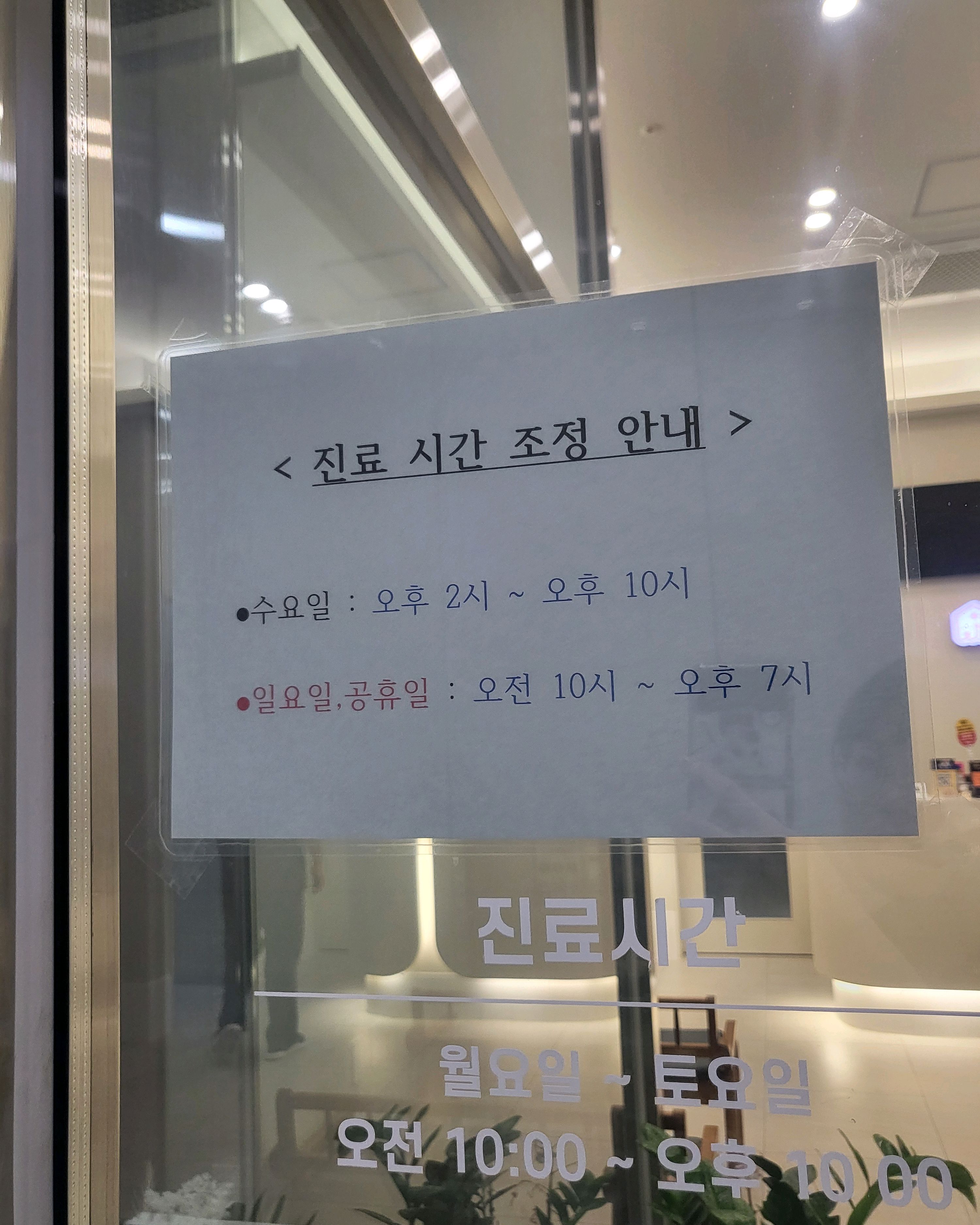 리뷰 사진 2