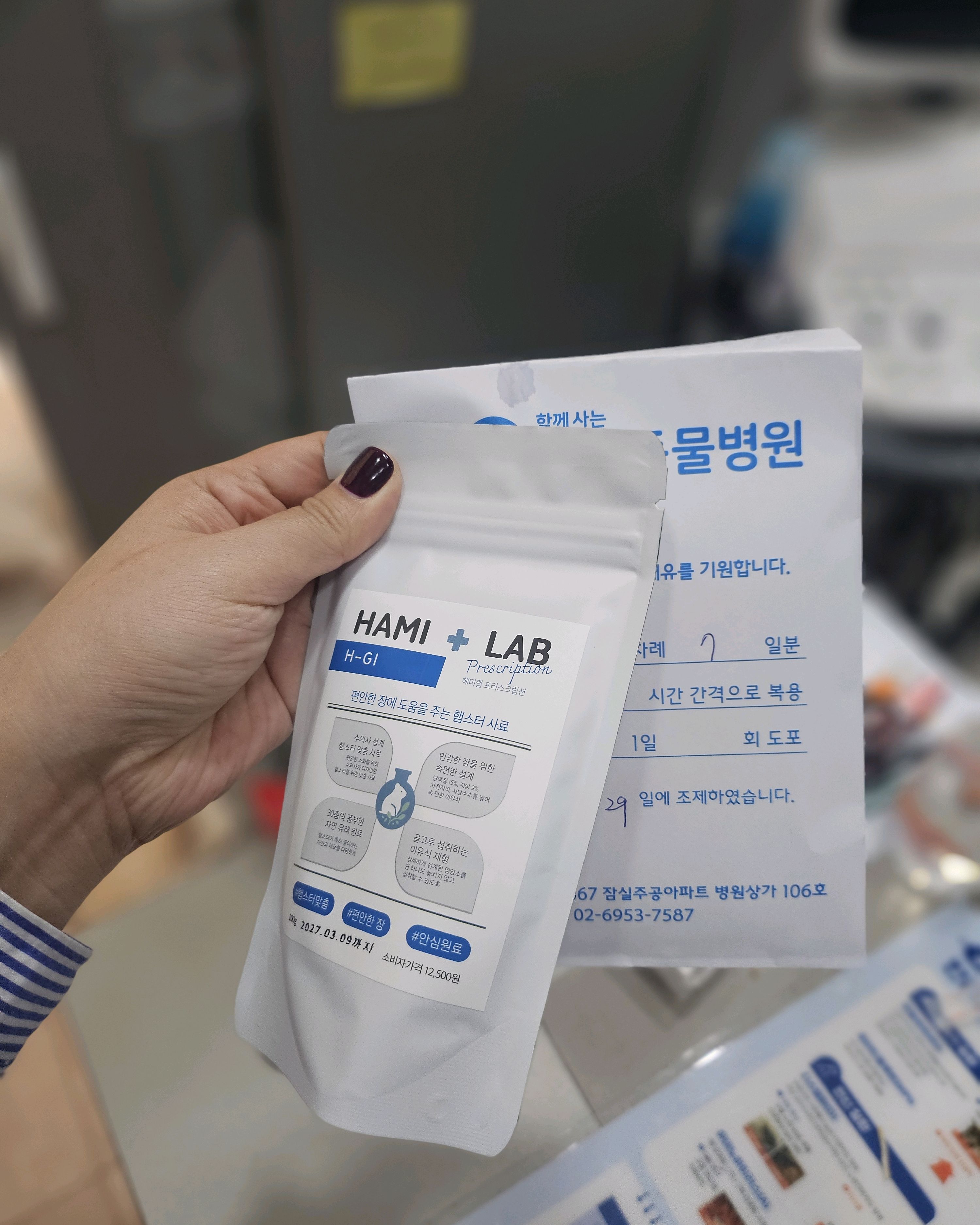 리뷰 사진 2