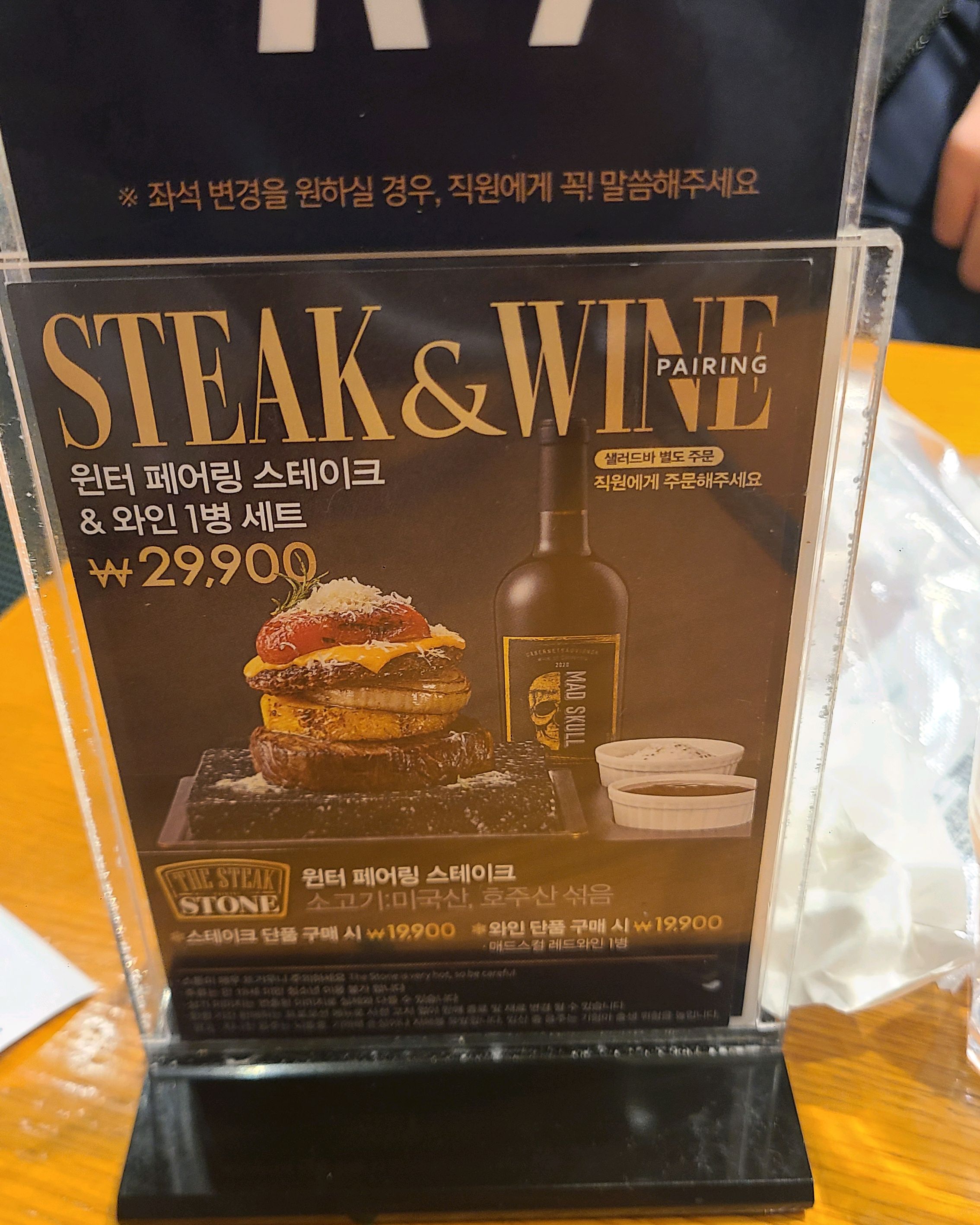 켄싱턴리조트 근처 갈곳이 없어 갔는데, - 가평 맛집 애슐리퀸즈 켄싱턴 가평점